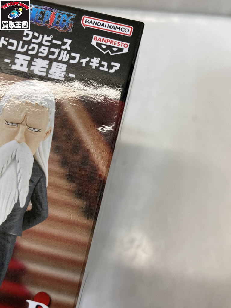 ワンピース ワーコレ 五老星セット フィギュア/グッズ