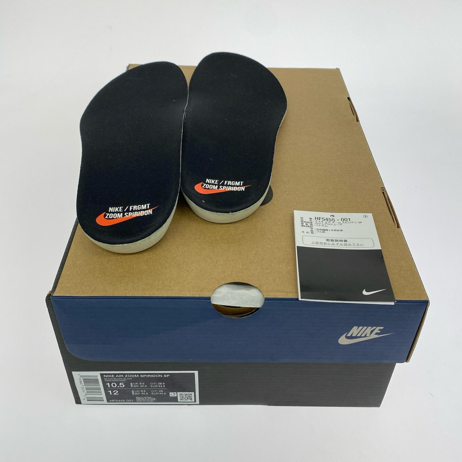 スニーカー NIKE×fragment design Air Zoom Spiridon SP BLACK HF5455-001 (28.5) 28.5cm (US10 1/2 UK10 EU47) ブラック
