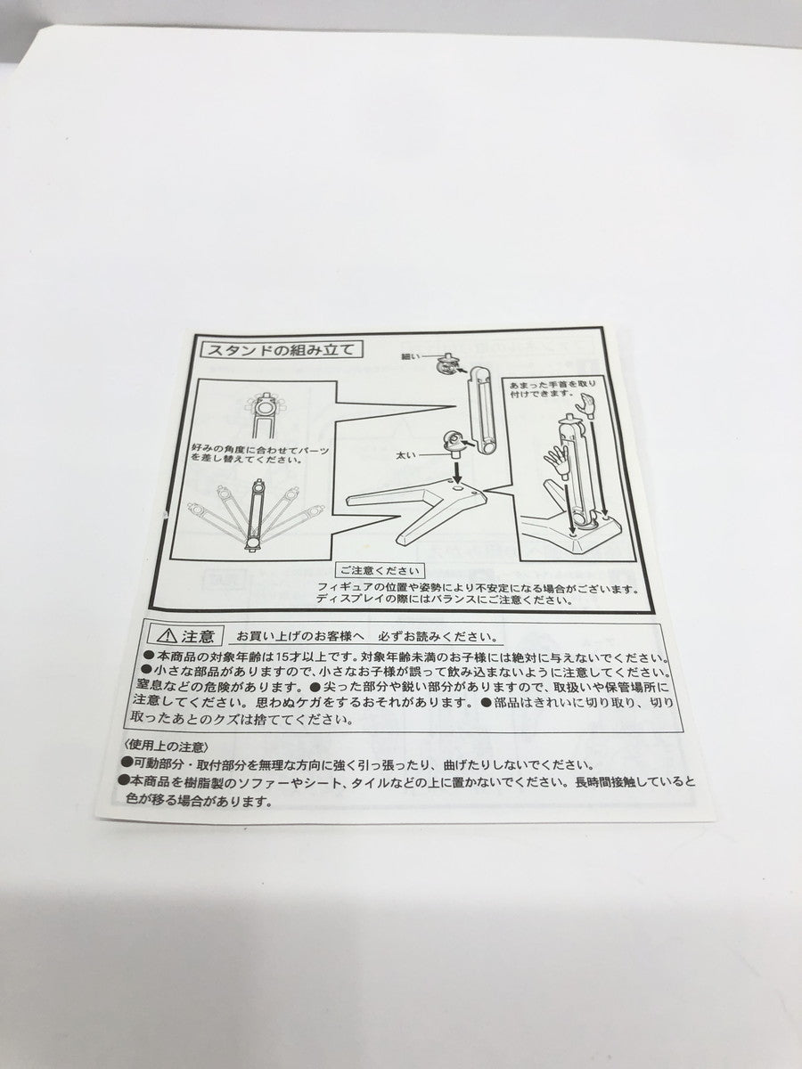 アサルトキングダム クシャトリヤ フィギュア/グッズ