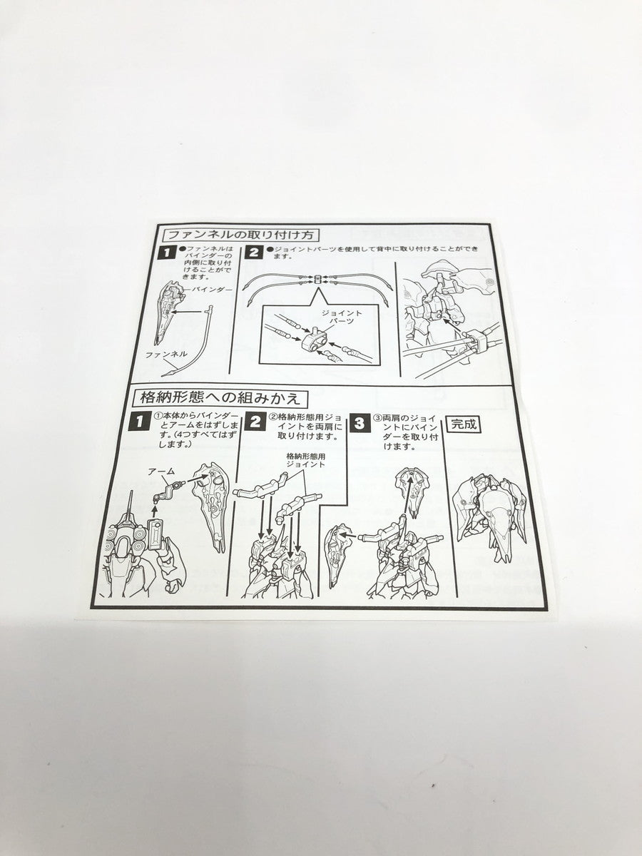 アサルトキングダム クシャトリヤ フィギュア/グッズ