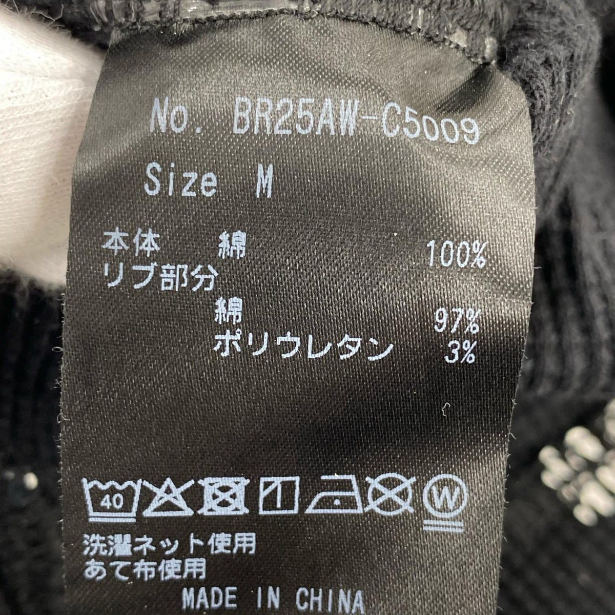 パーカー BREATH skull wash hoodie 黒 M ブラック