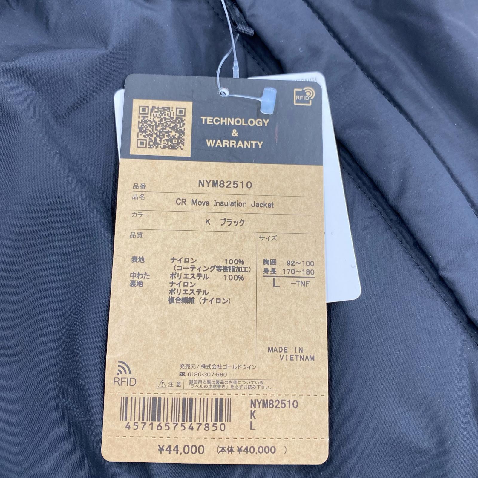 ダウンジャケット CR MOVE INSULATION JACKET 黒 L ブラック