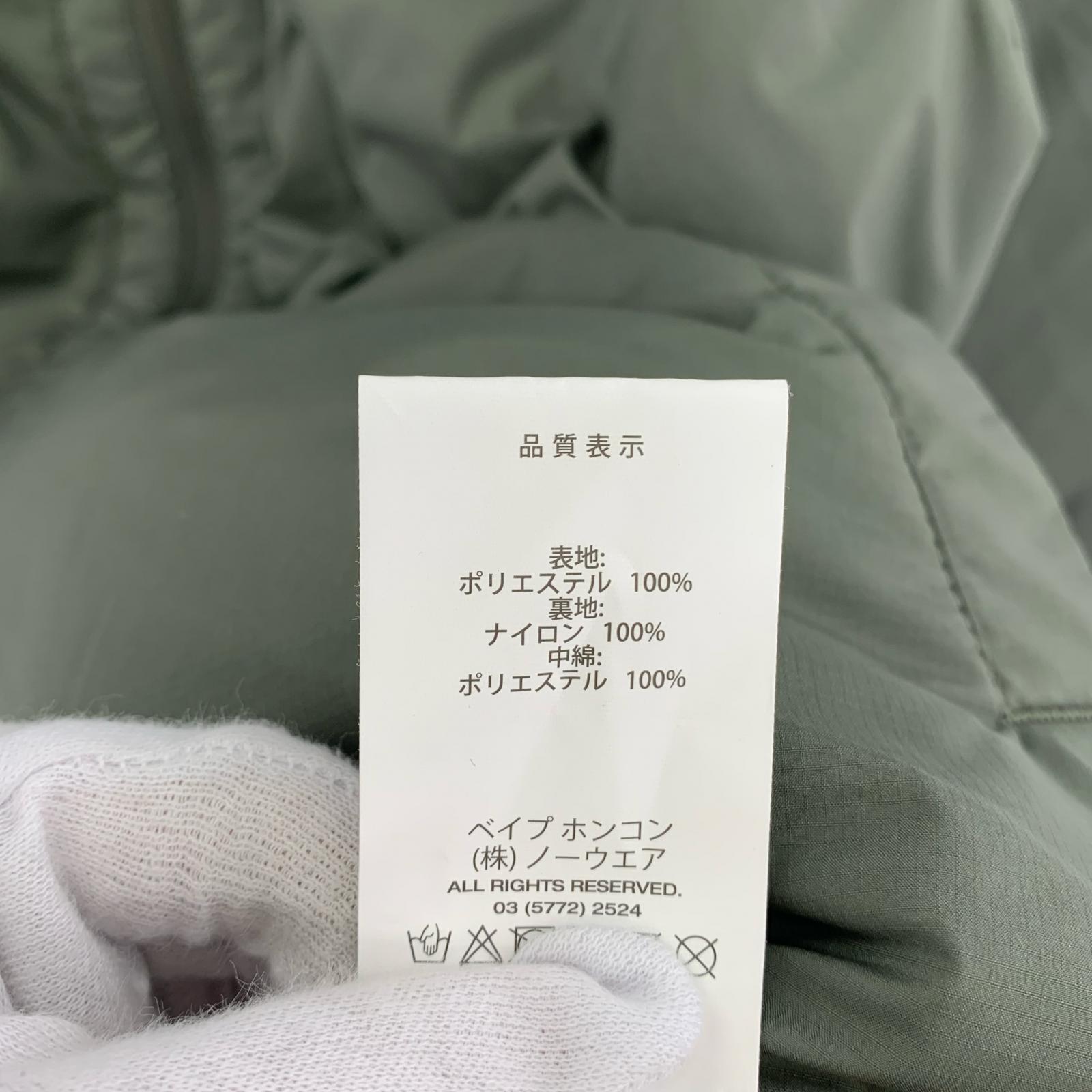 ダウンジャケット AAPE BY A BATHING APE KHK M カーキ