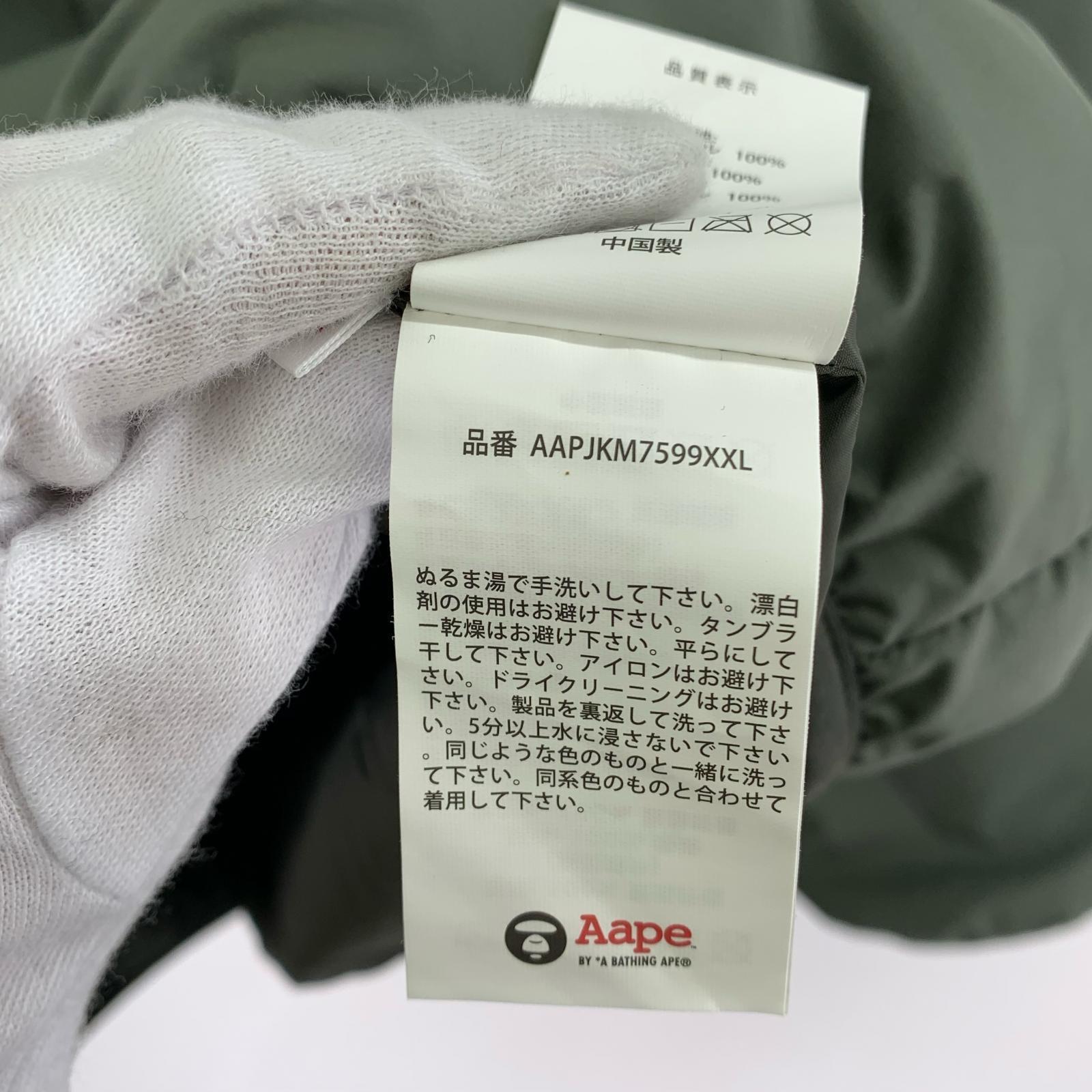 ダウンジャケット AAPE BY A BATHING APE KHK M カーキ