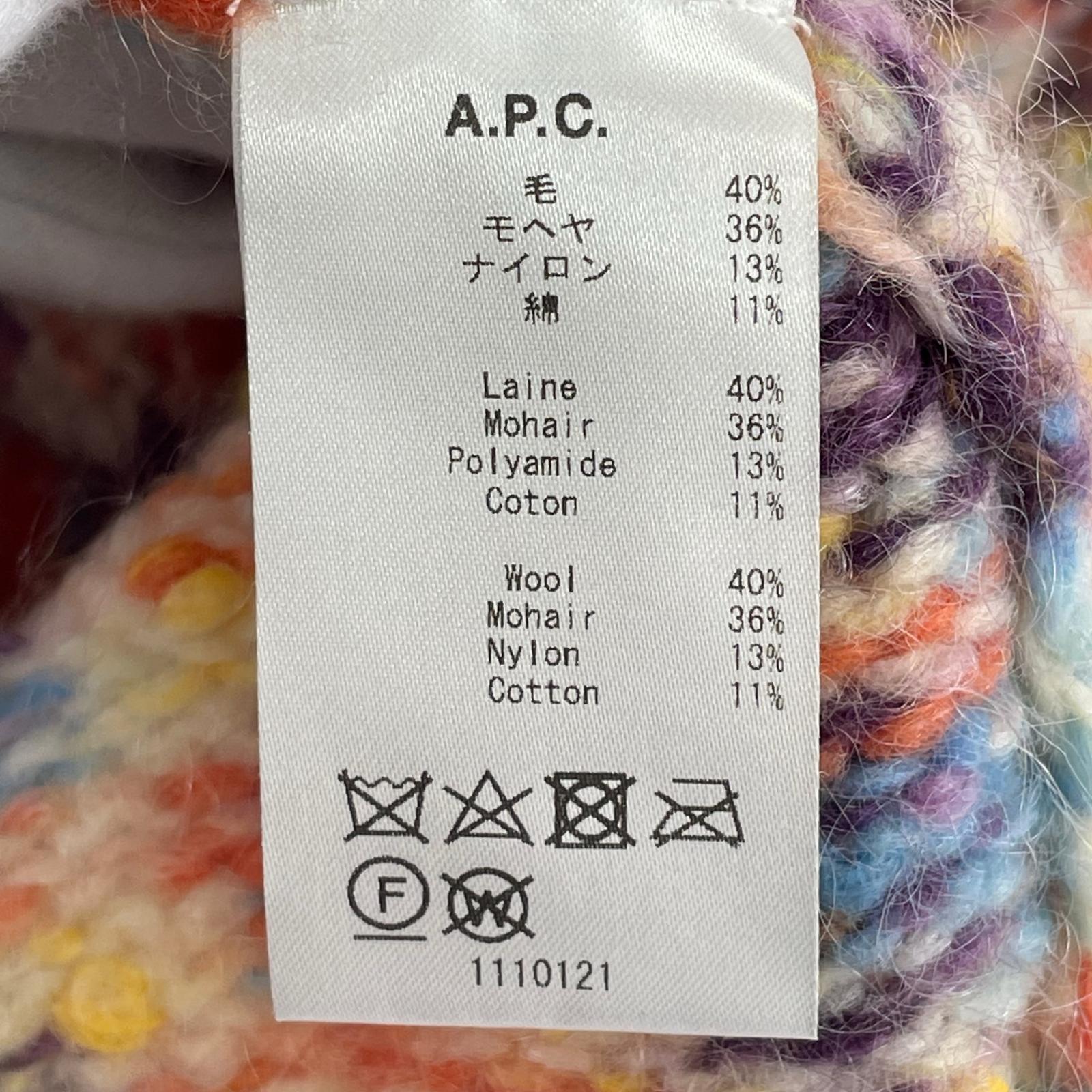 ニット A.P.C. Terry Multi モヘヤ混 四者混ニット M マルチ M マルチカラー