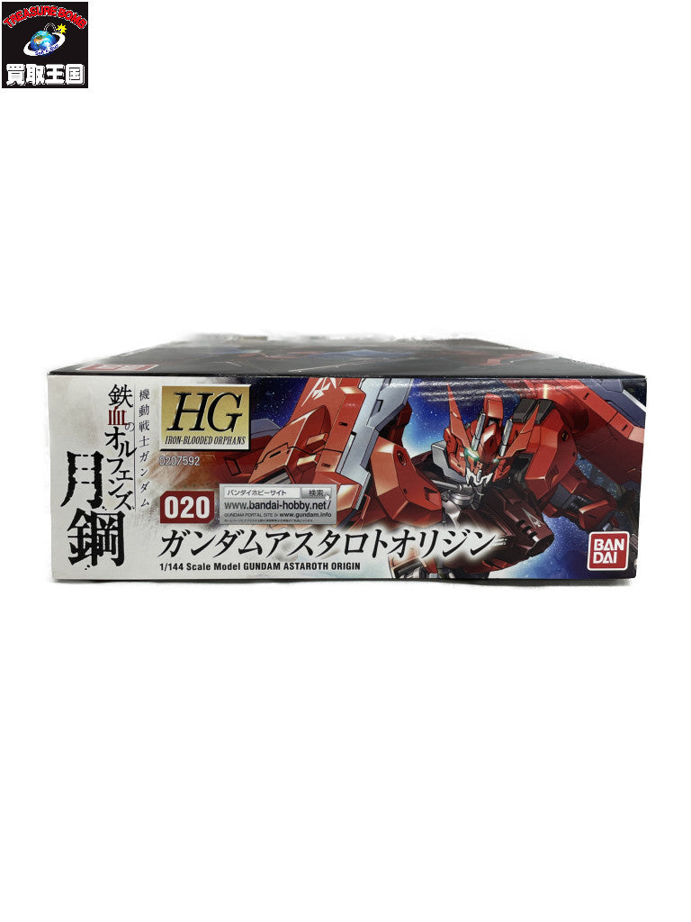 HG ガンダムアスタロトオリジン ガンプラ