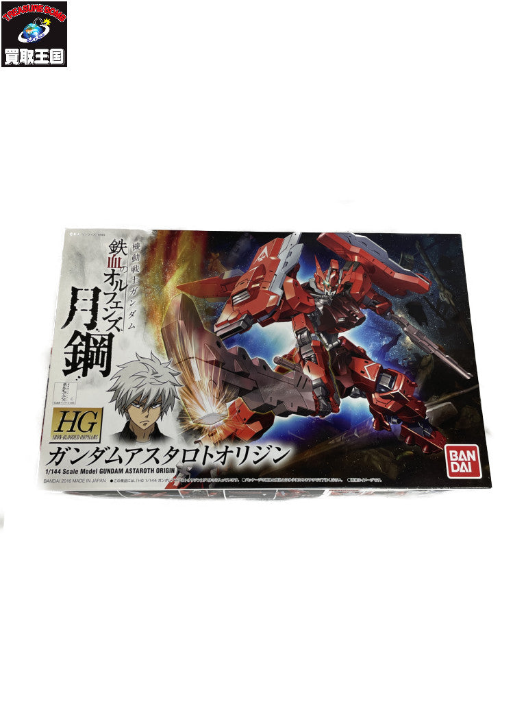 HG ガンダムアスタロトオリジン ガンプラ