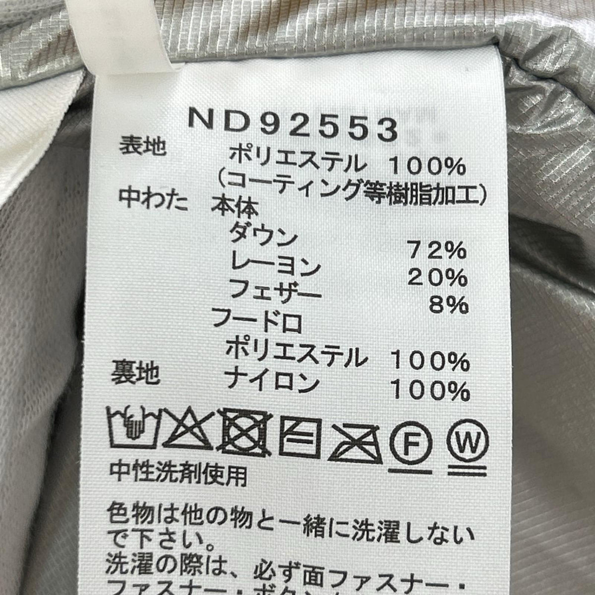 ダウンジャケット 25AW Baltro Jacket Yellow L L イエロー