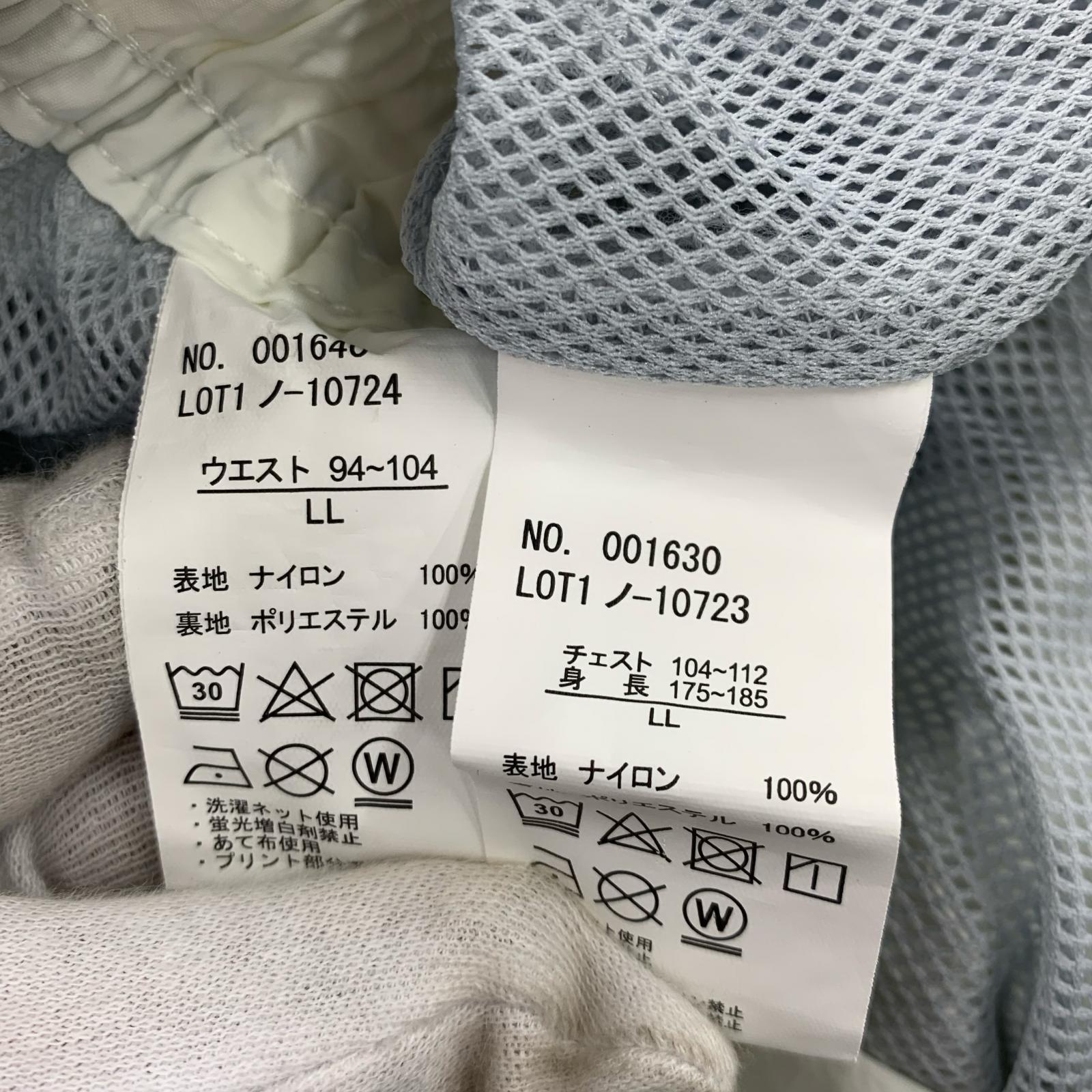 セットアップ LONSDALE セットアップ