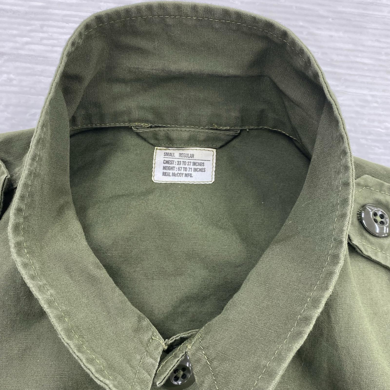 ジャケット MODEL 220 JUNGLE FATIGUE (S) S グリーン