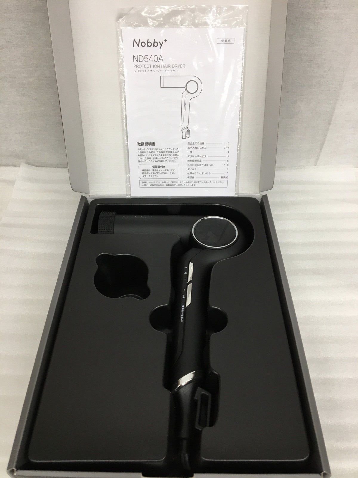 プロテクト イオン ヘアー ドライヤー ND540A 理美容家電