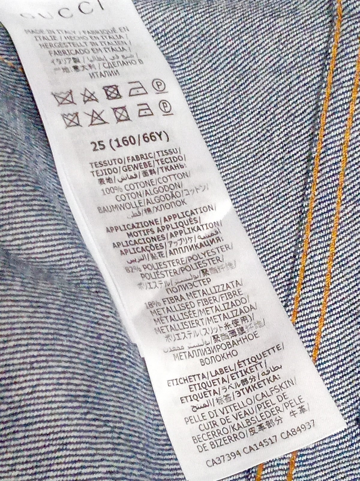 GUCCI/20SS フレアジーンズ