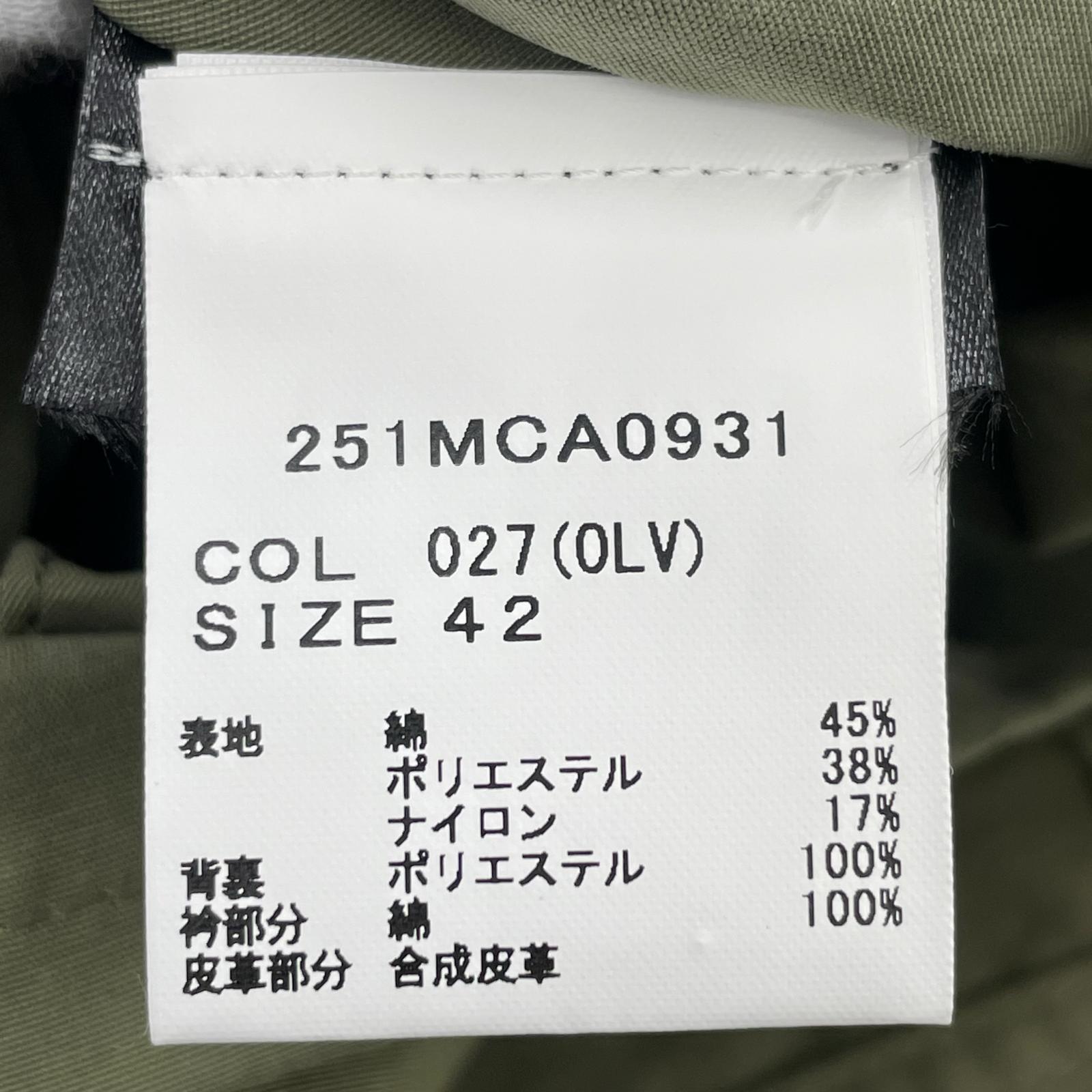 ブルゾン TRANSPORT ピーチスキン 42 42 グリーン