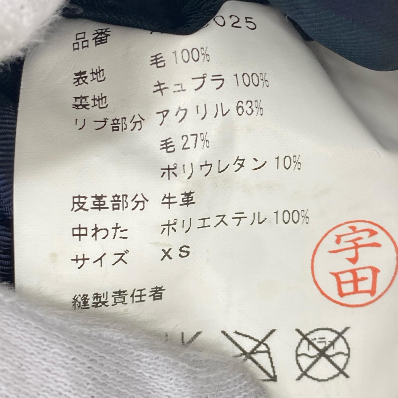ジャケット レザー切替スタジャンコート