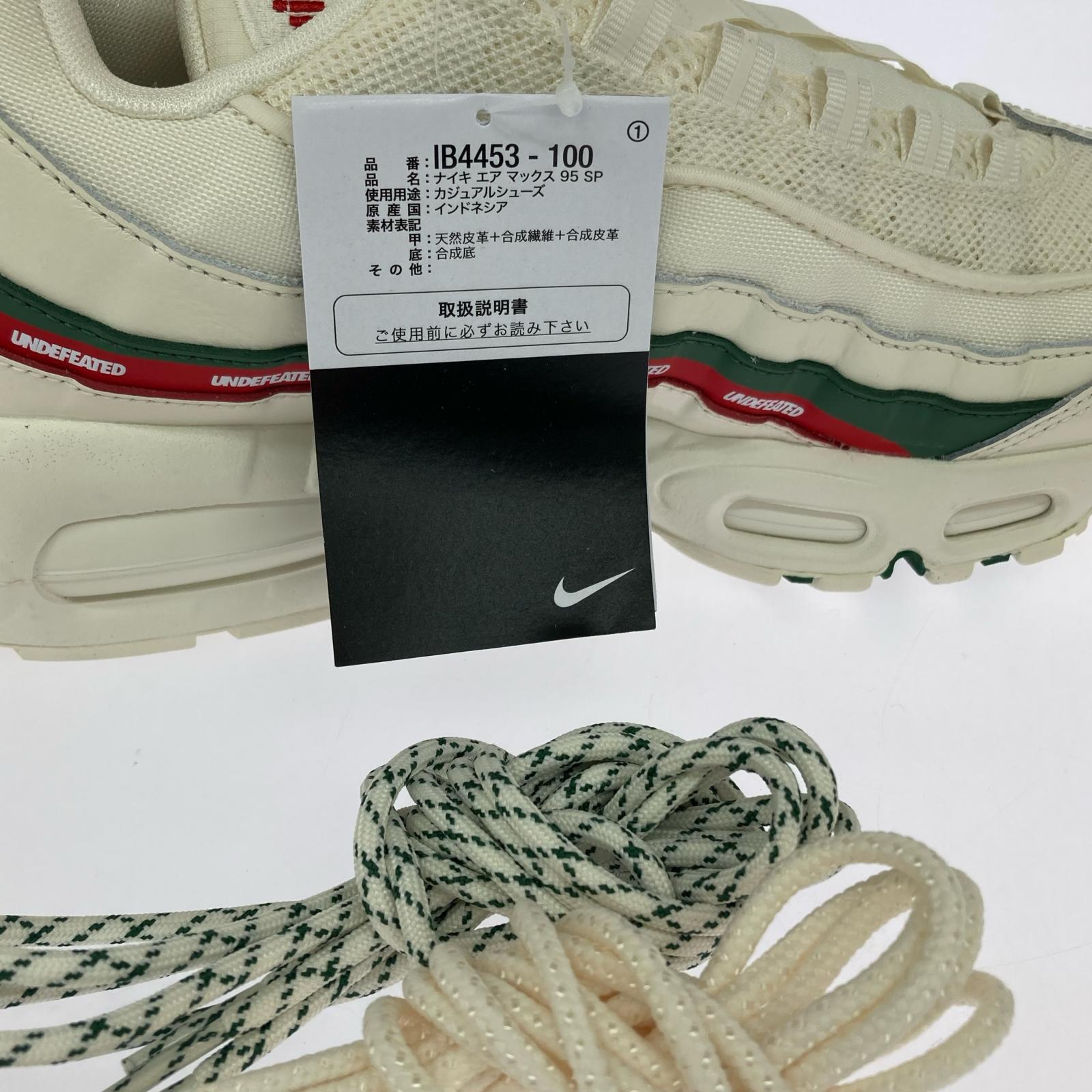 スニーカー ×UNDEFEATED AIR MAX 95 SP 29cm (US11 UK10 1/2 EU48) ホワイト