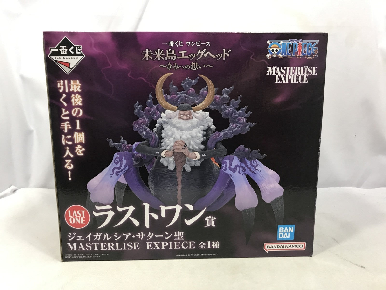 きみへの想い ラストワン賞 ジェイガルシア・サターン聖 フィギュア/グッズ