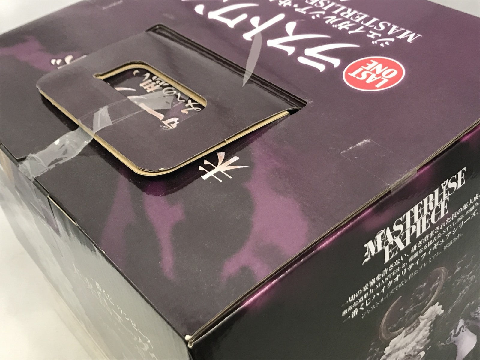 きみへの想い ラストワン賞 ジェイガルシア・サターン聖 フィギュア/グッズ
