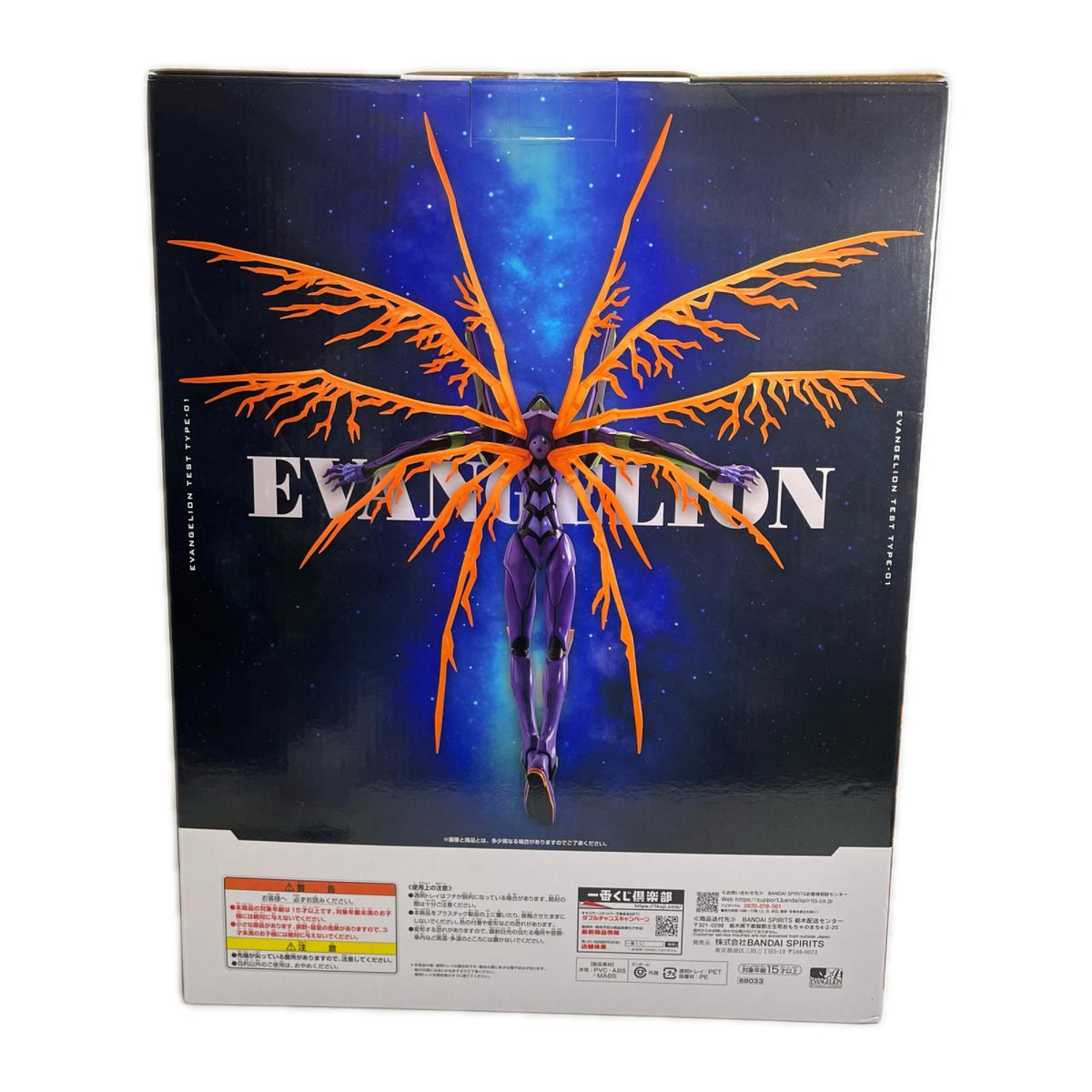 ラストワン賞 初号機 30th エヴァンゲリオン フィギュア/グッズ