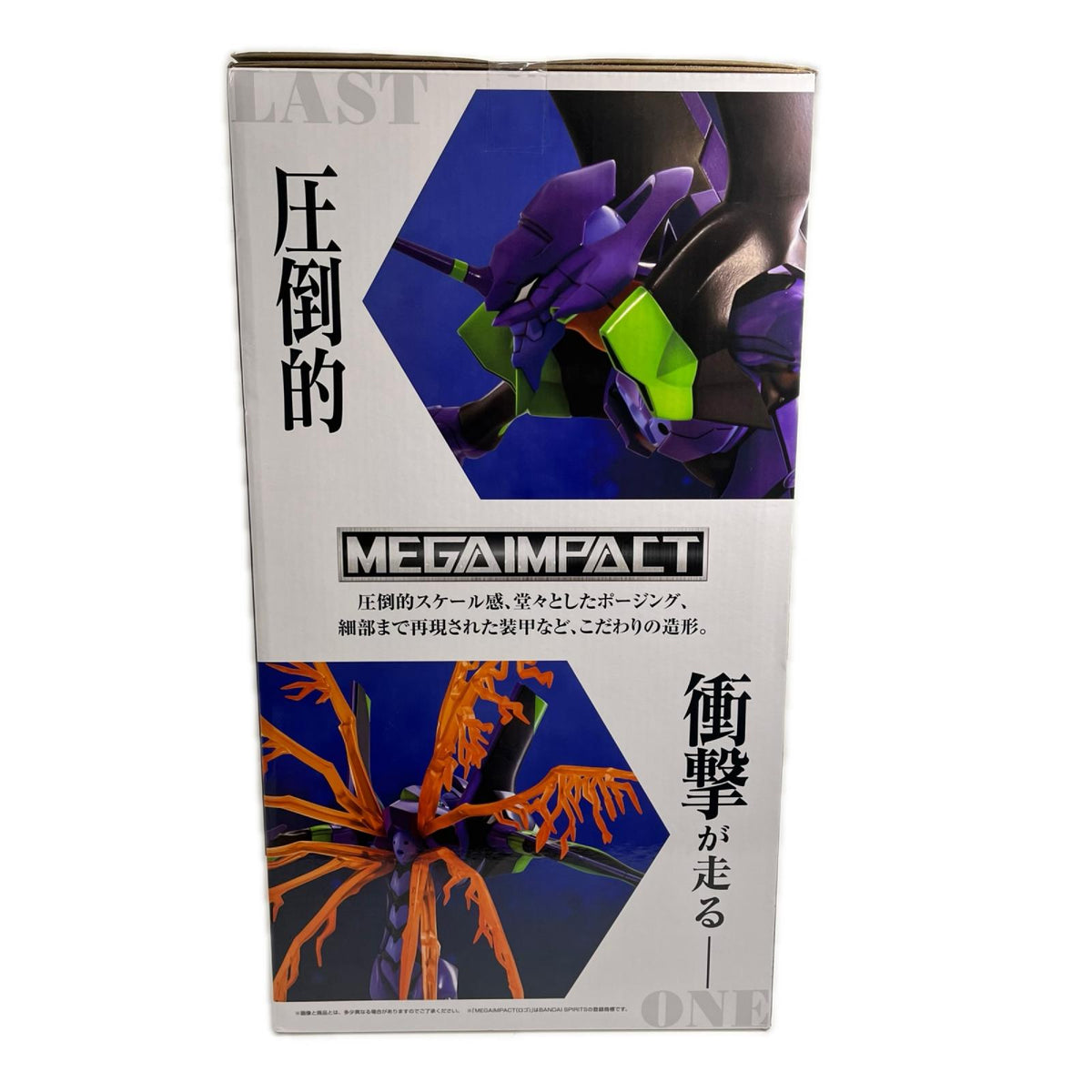 ラストワン賞 初号機 30th エヴァンゲリオン フィギュア/グッズ