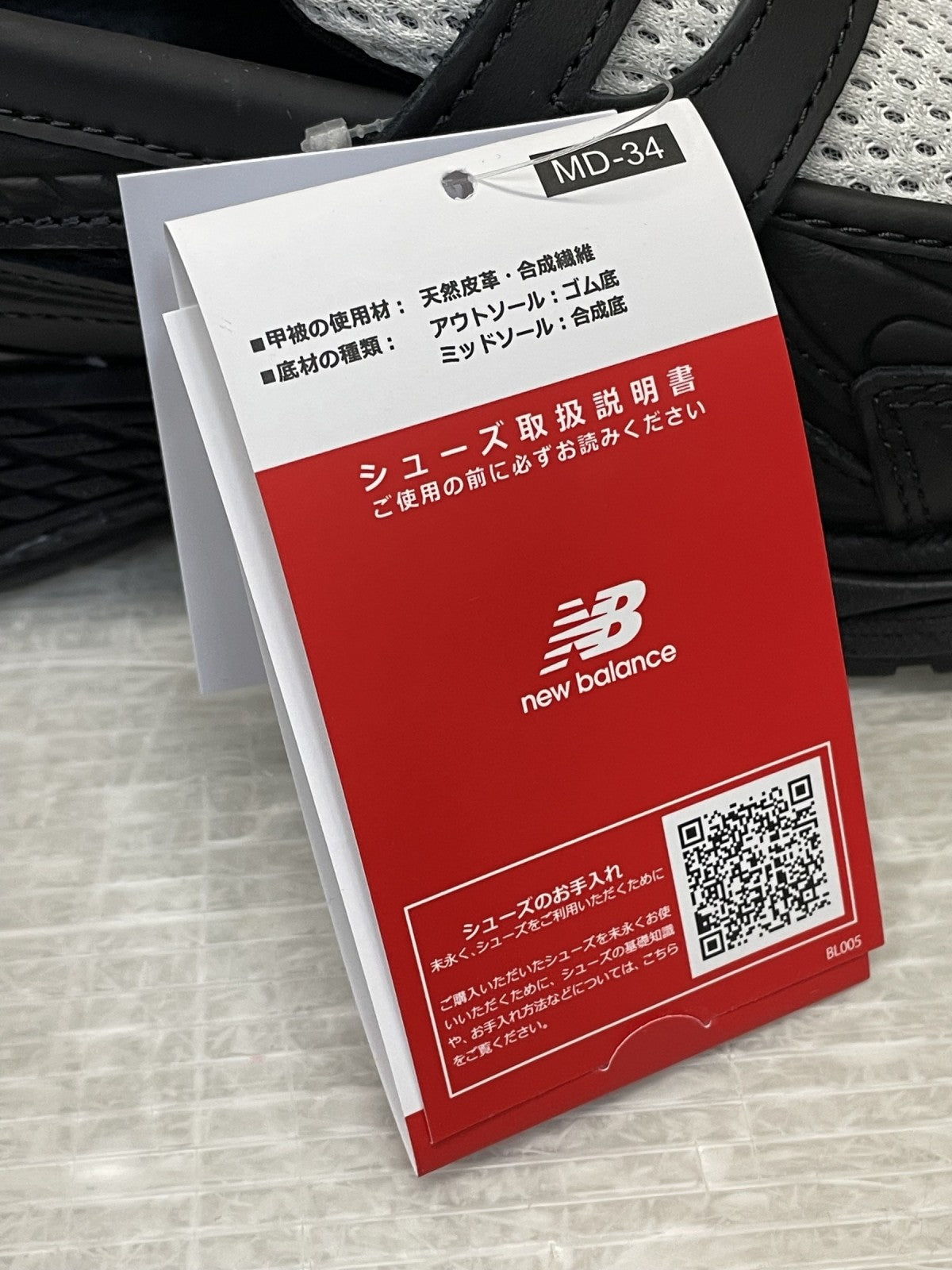 スニーカー NEW BALANCE U19068G9 Angora スニーカー サイズ28cm 白×黒