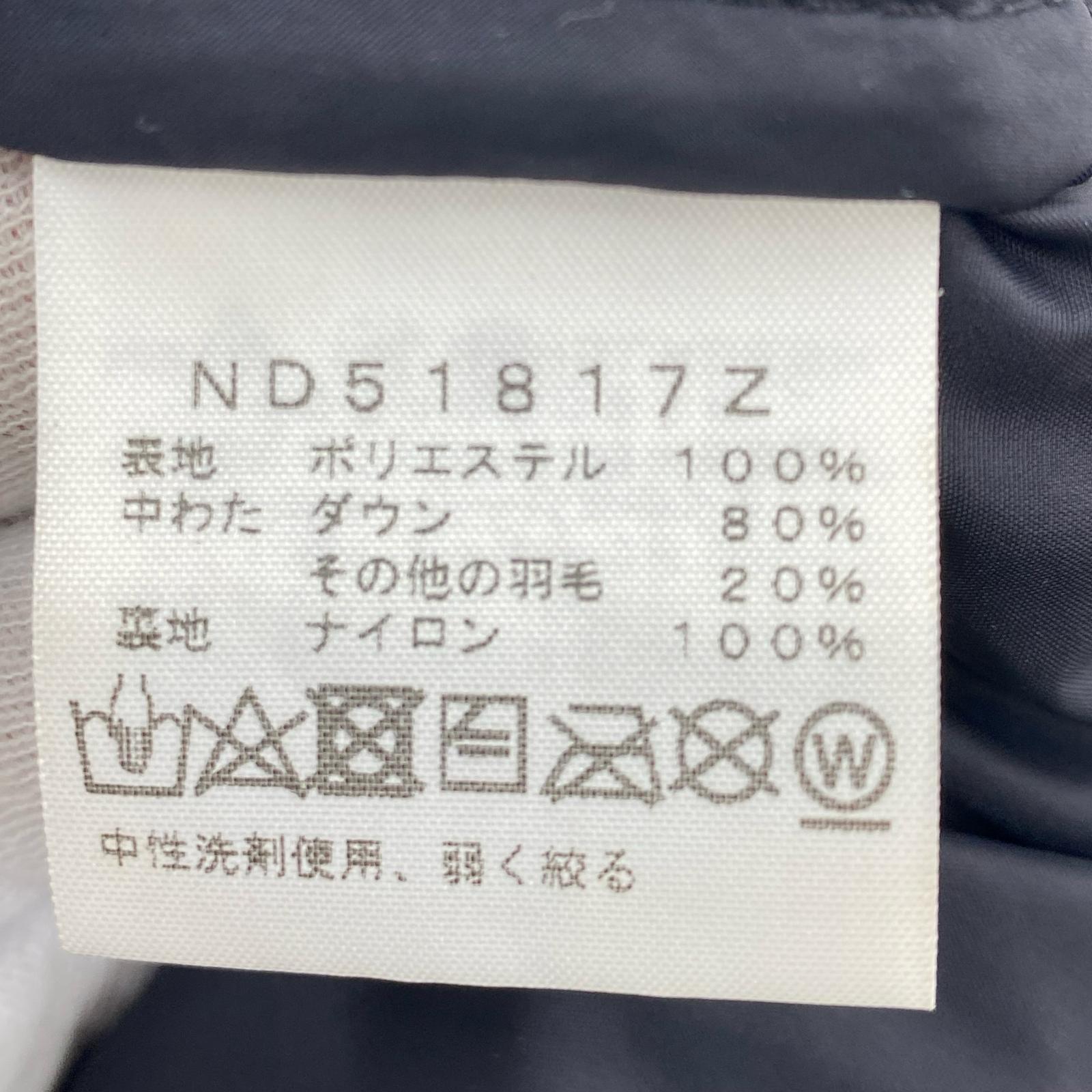 ダウンジャケット 996 RETRO NUPTSE JACKET