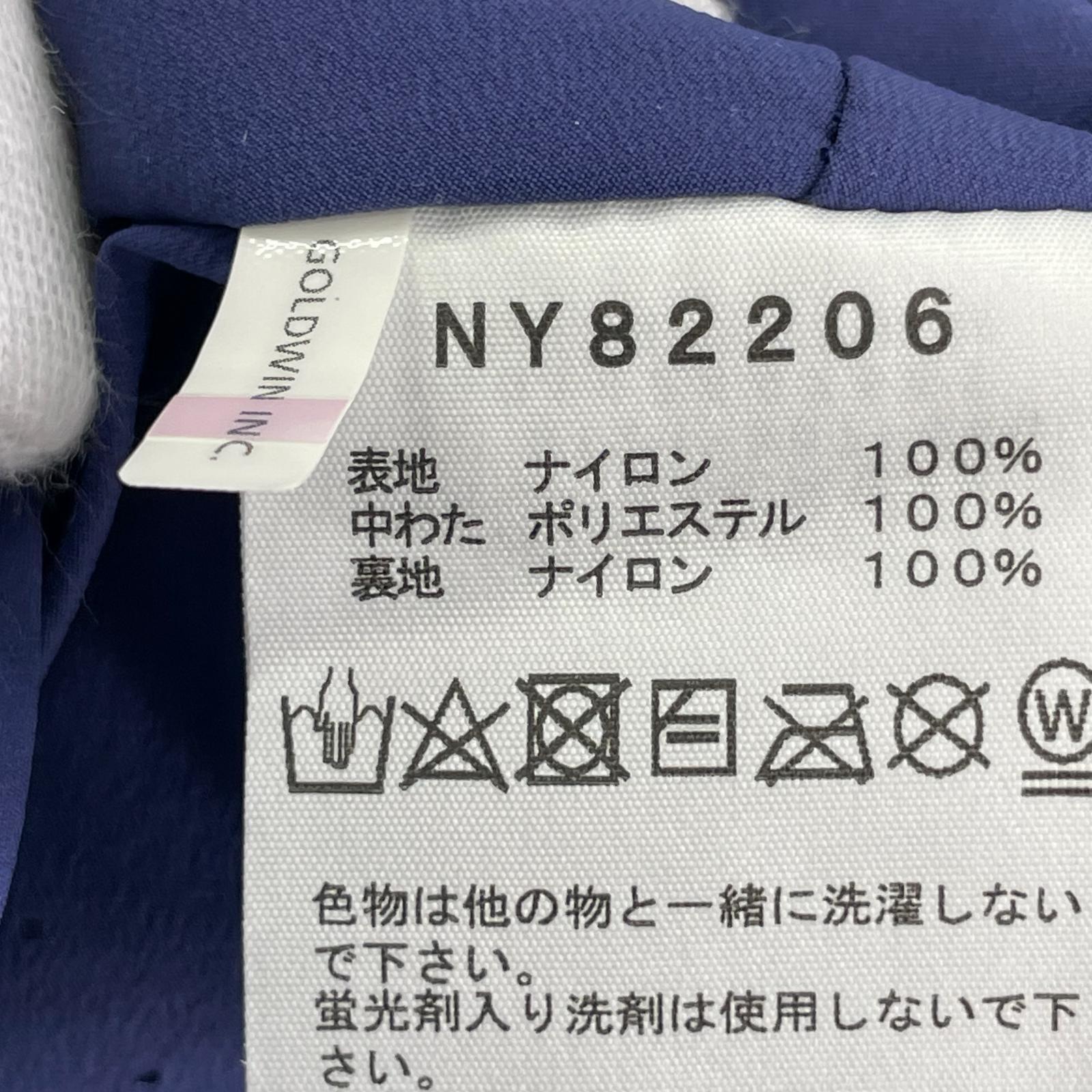 ダウンジャケット THE NORTH FACE Ventrix Jacket ベントリックスジャケット 紫 XXL パープル