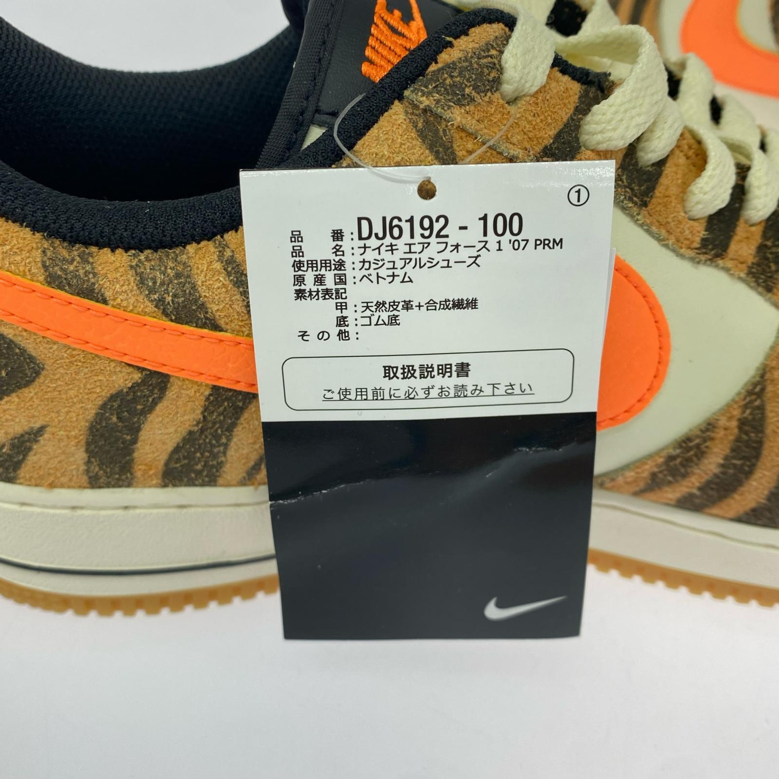 スニーカー AIR FORCE 1 '07 PRM Daktari DJ6192-100 29cm (US11 UK10 1/2 EU48)
