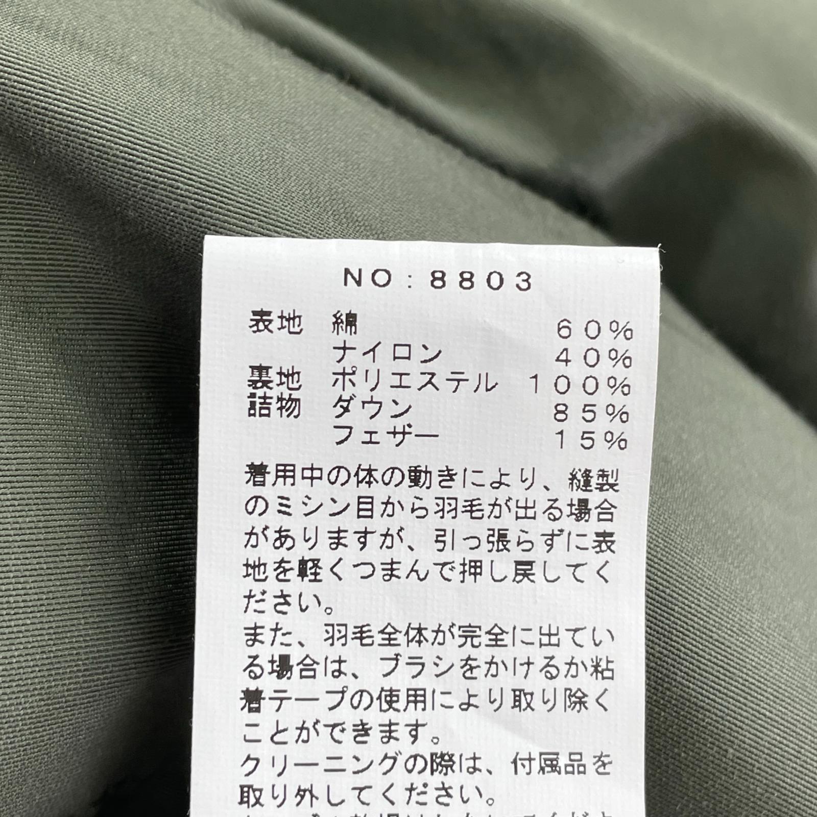 ジャケット SIERRA DESIGNS 60/40 INYO JACKET ダウンジャケット M オリーブ M