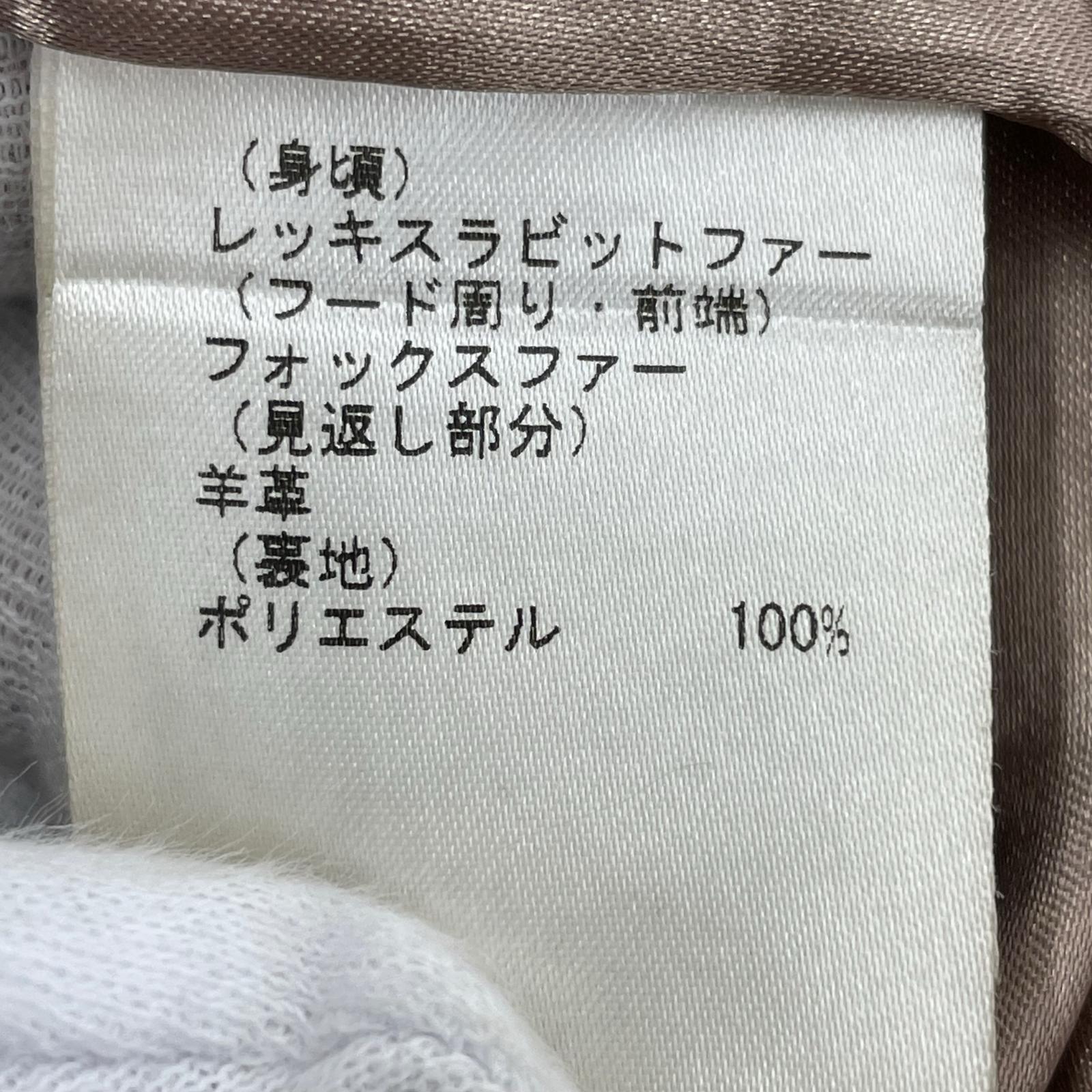 その他アウター GRACE CONTINENTAL その他 ベージュ
