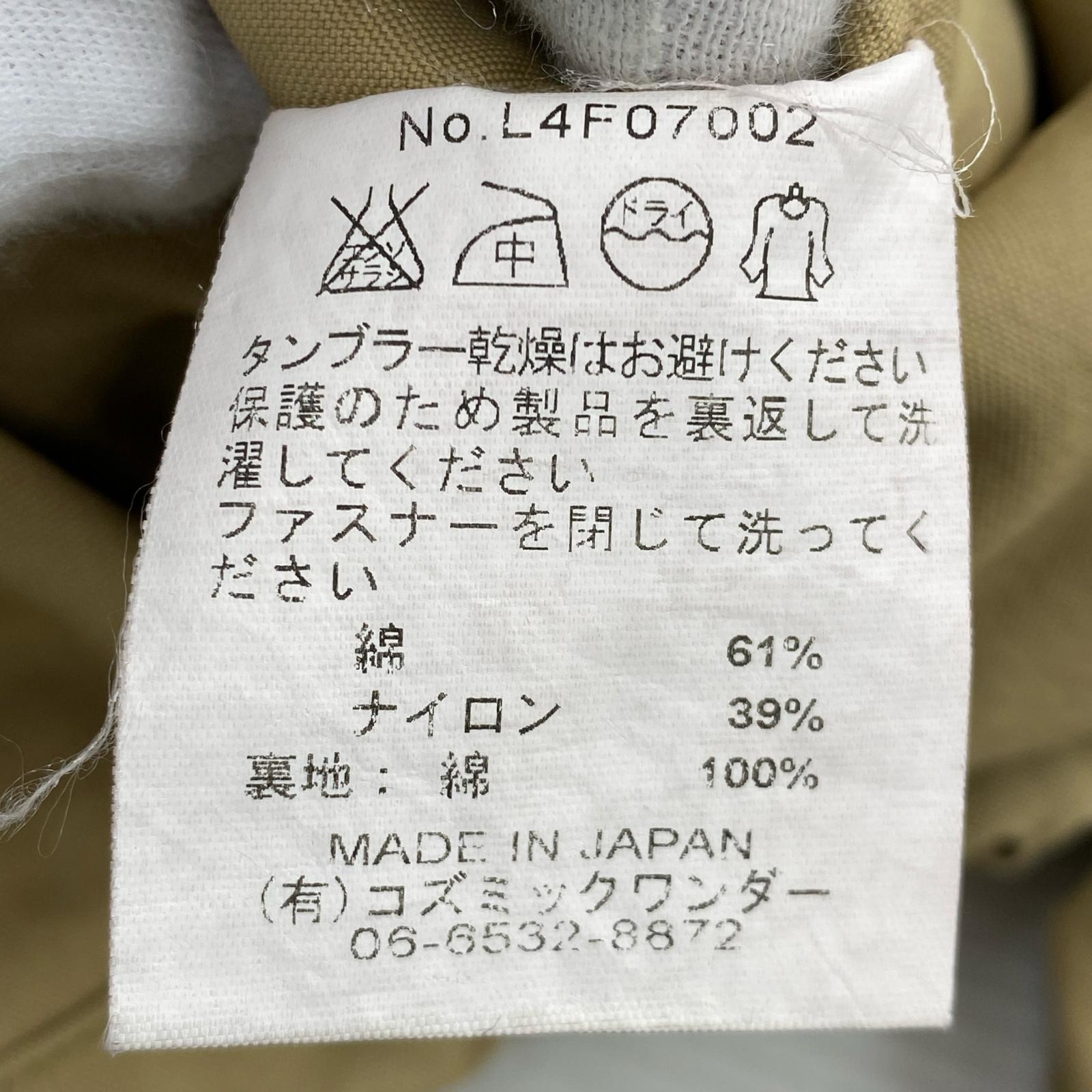 ジャケット size1 ベージュ 1