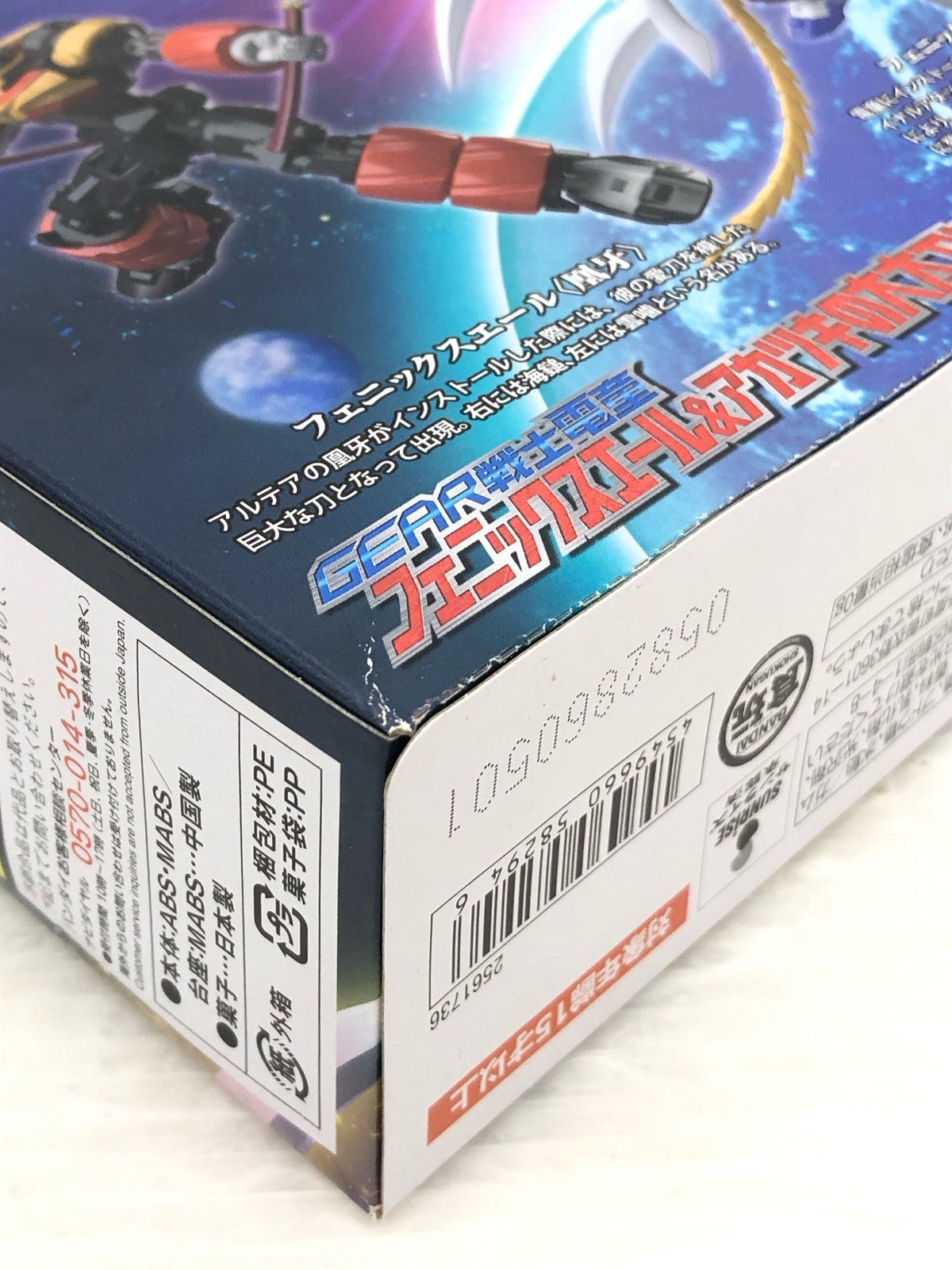 ショルダーバッグ ネヴァーフル BB モノグラム ブラウン 2WAYバッグ