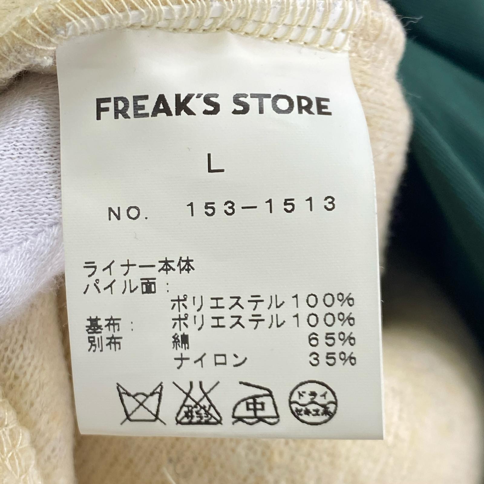 パーカー 153-1513 L グリーン