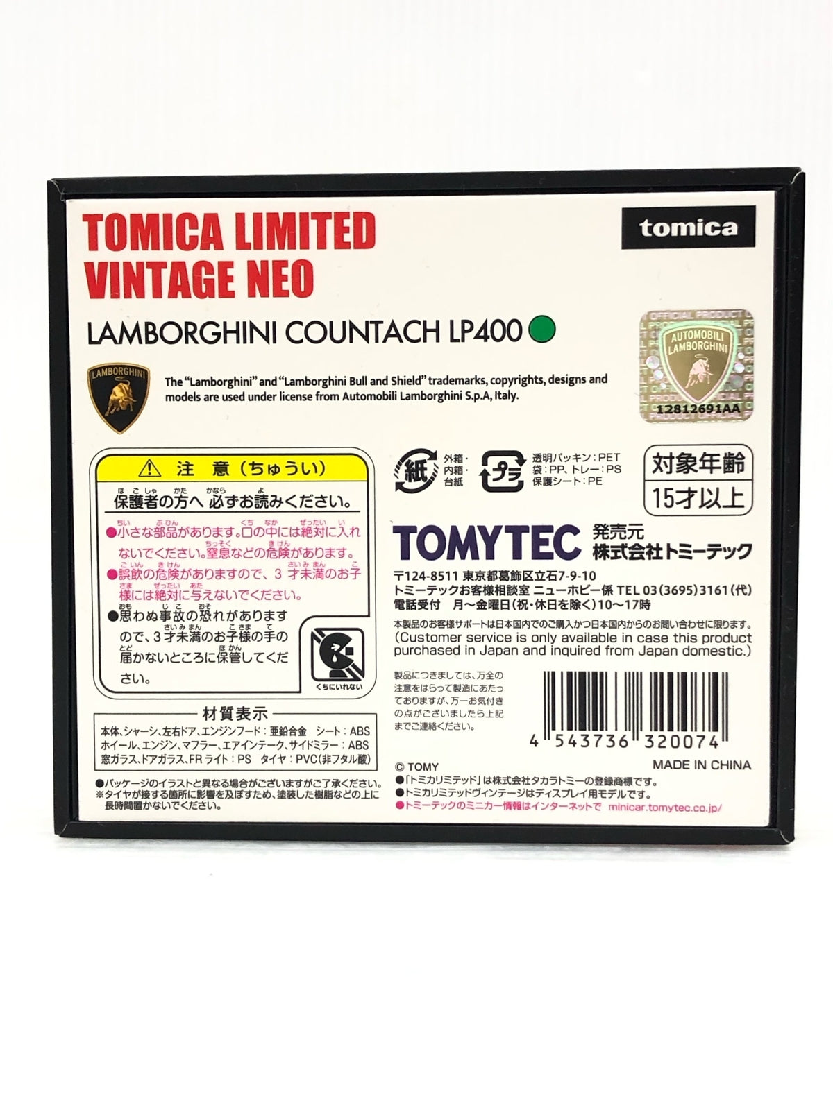 ジライヤ ブラックセイバー フィギュア/グッズ