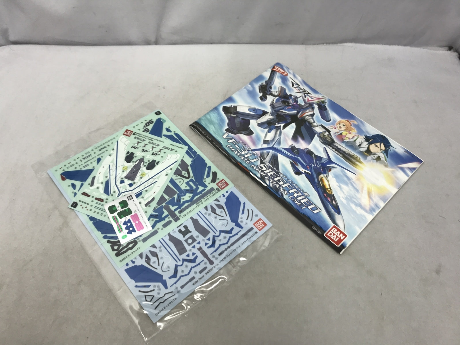 オラのはらどけい クレヨンしんちゃん フィギュア/グッズ