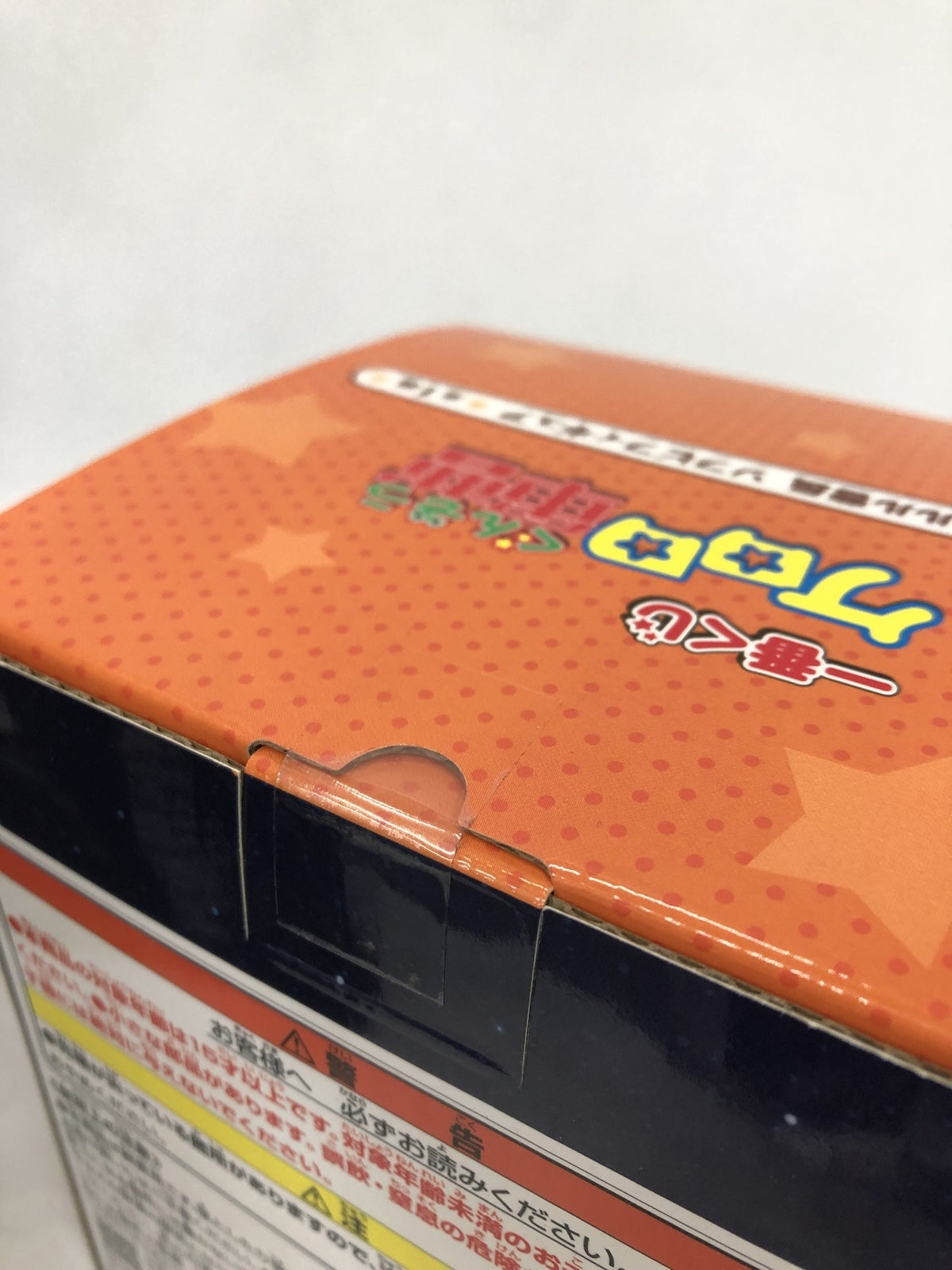 D賞 クルル曹長 フィギュア/グッズ