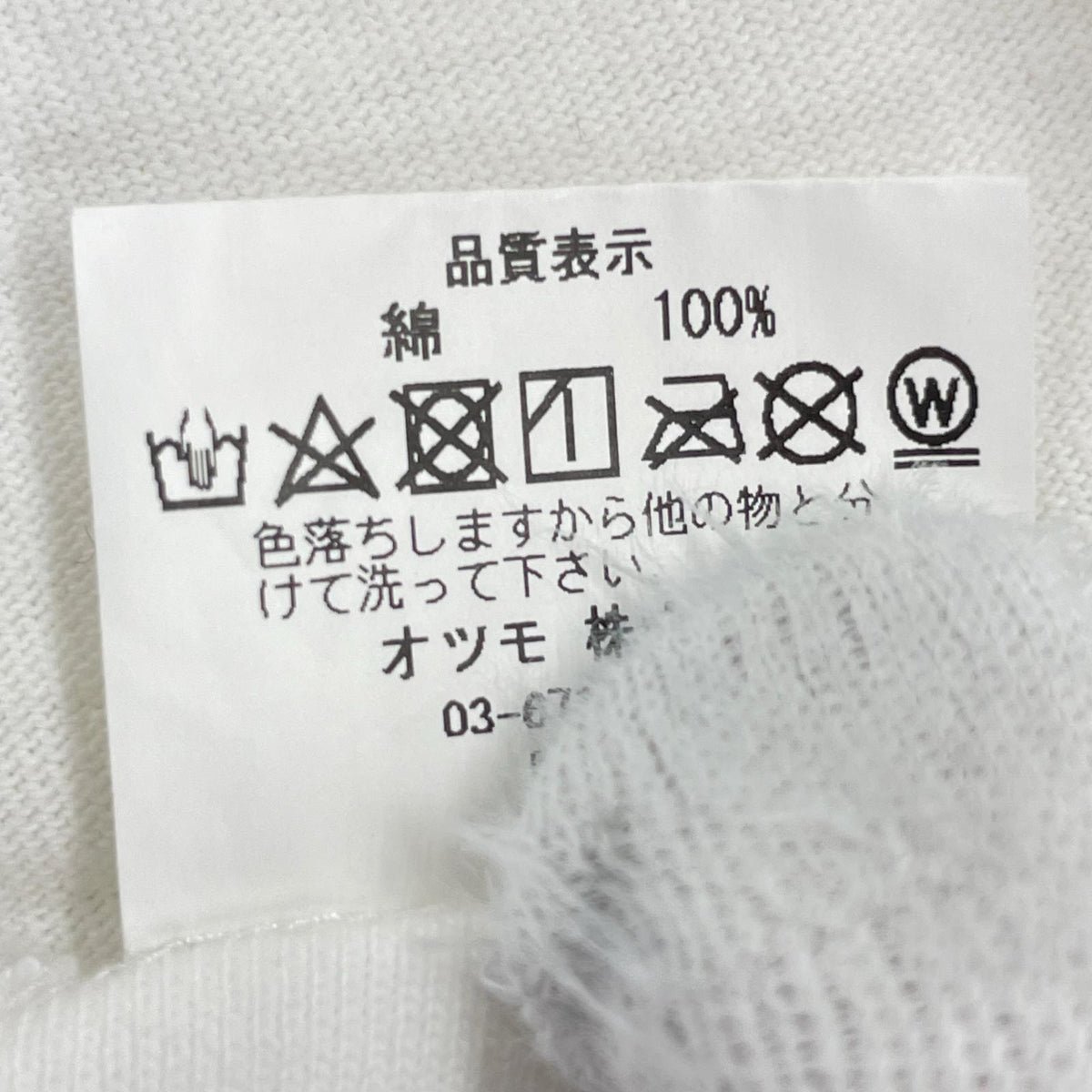 長袖Tシャツ ×HUMAN MADE LAST ORGY2 L ホワイト