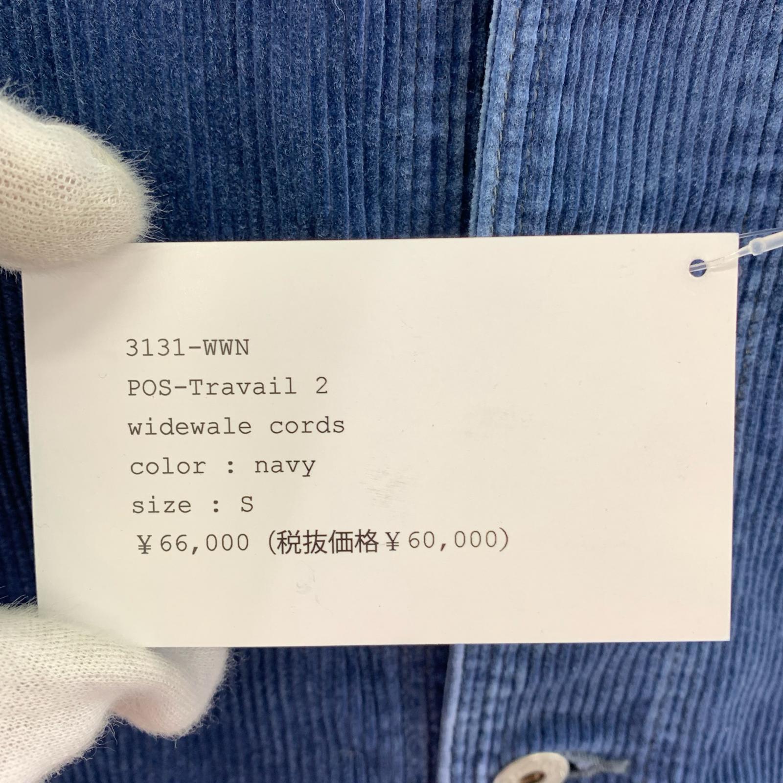 ジャケット POS-Travail 2 widewale cords (S) S ブルー