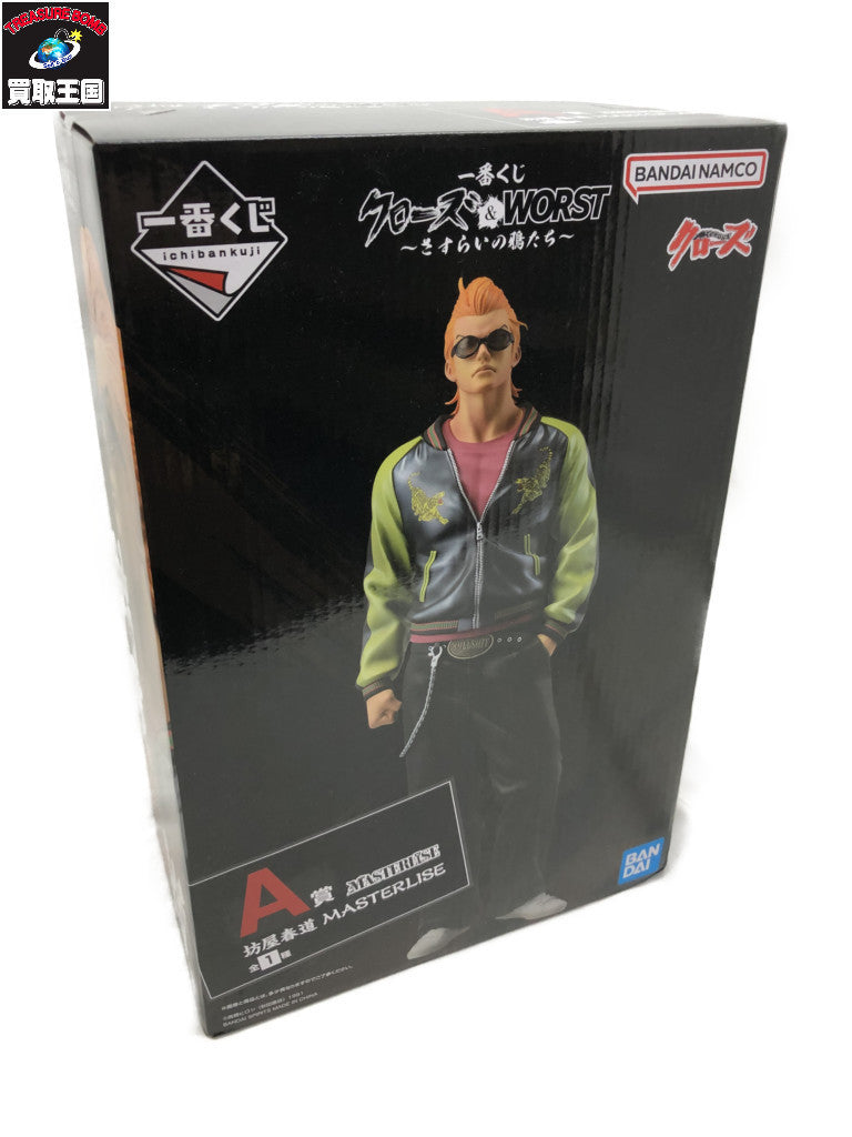 NEW RAH 鬼塚英吉 フィギュア/グッズ