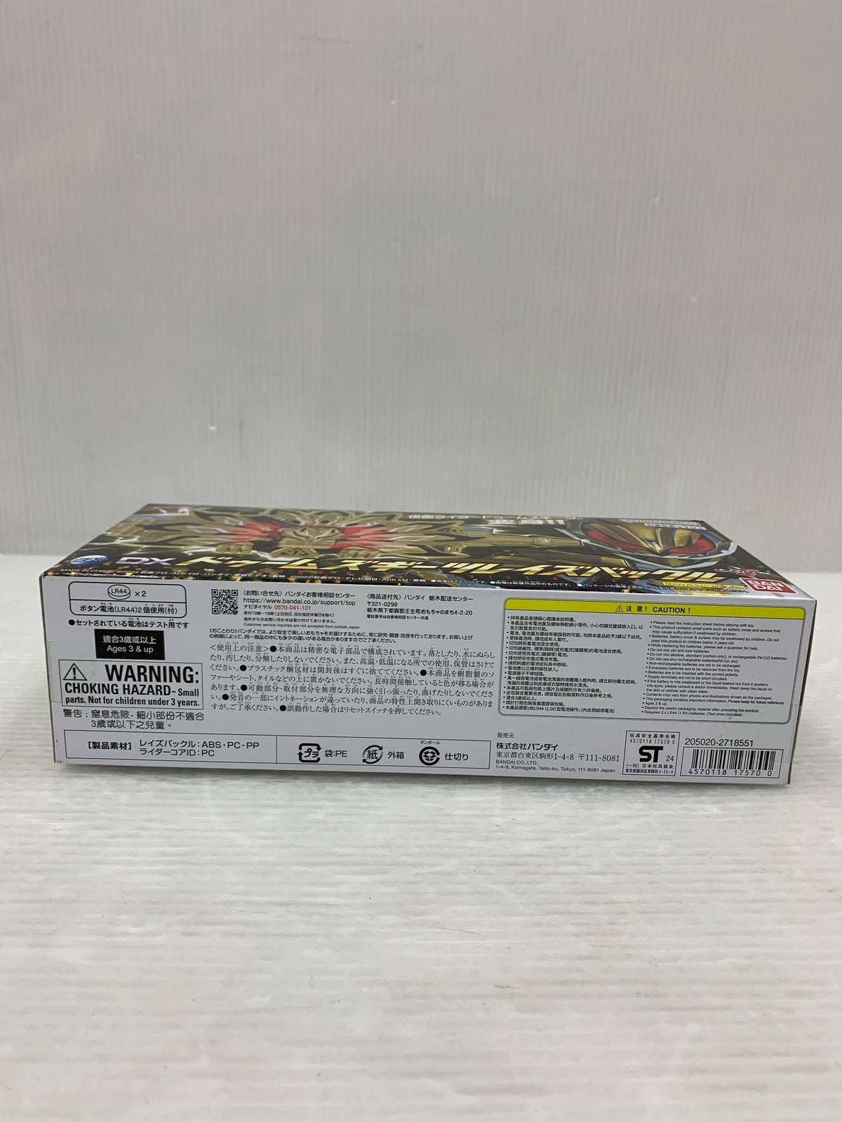 M63208 LE1252 M63208