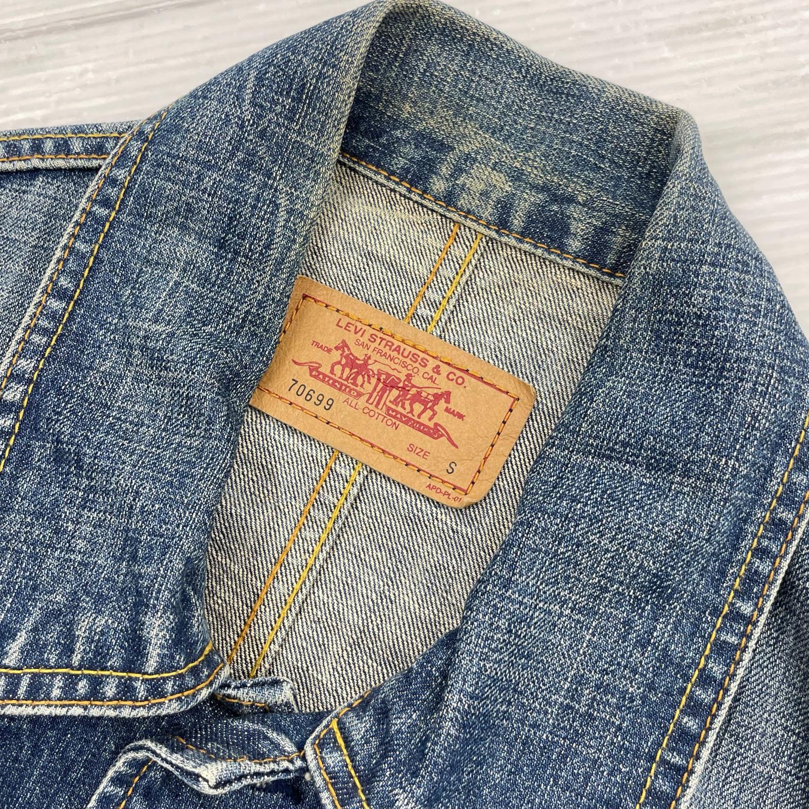 デニムジャケット Levi's デニムジャケット 70699 S