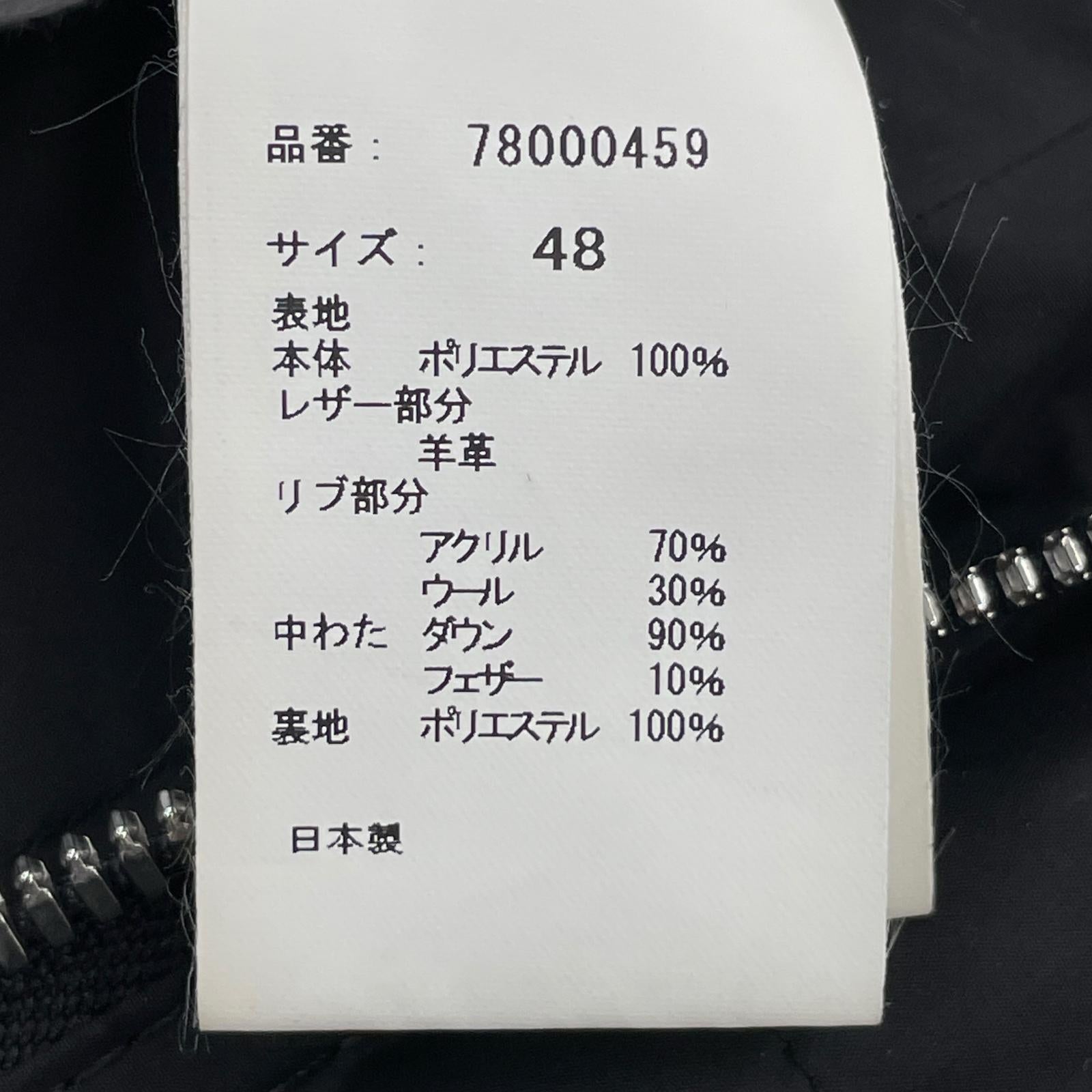 ダウンジャケット FORSOME ONE ダウンジャケット 黒 (48) ブラック