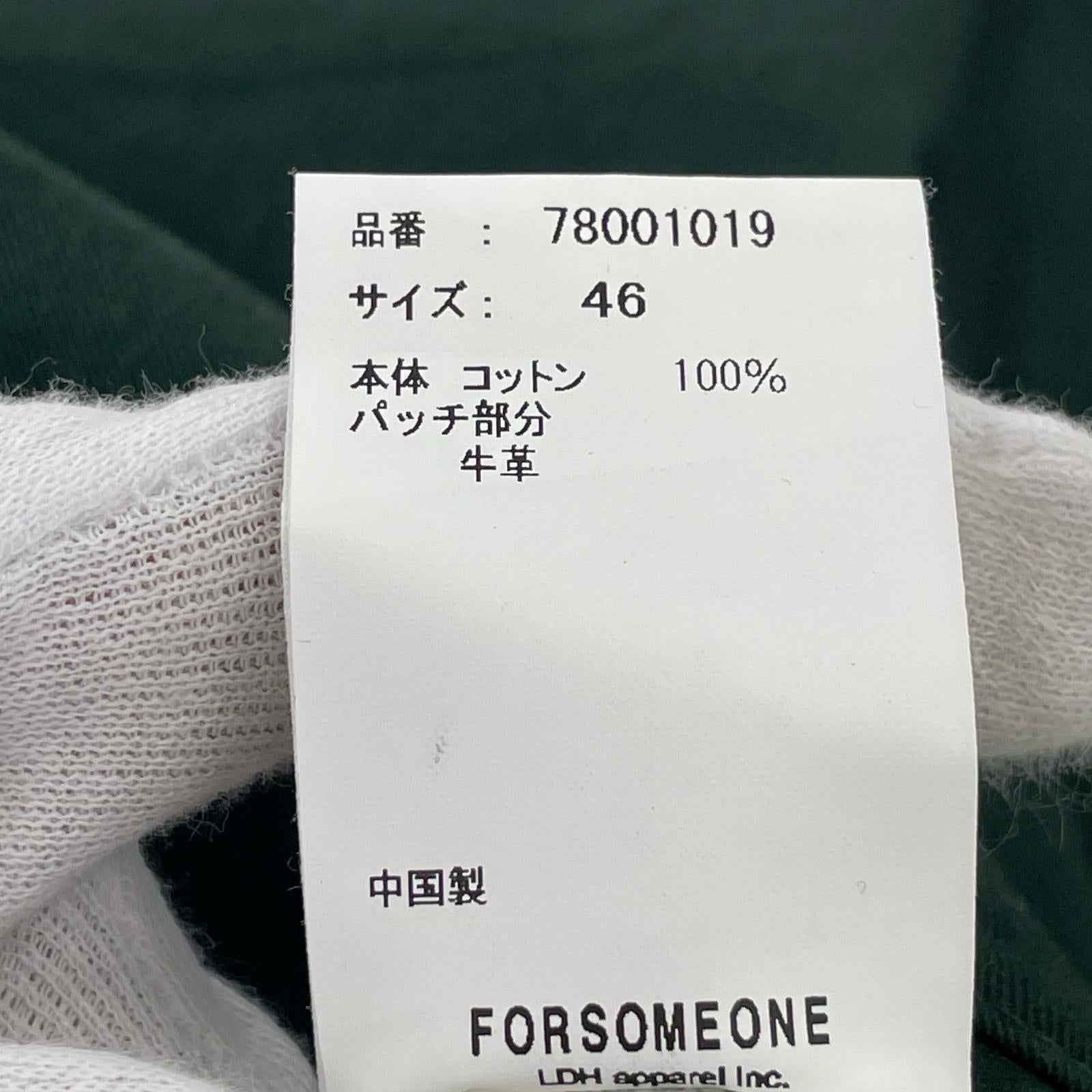 パンツ FORSOME ONE 緑 (W31)