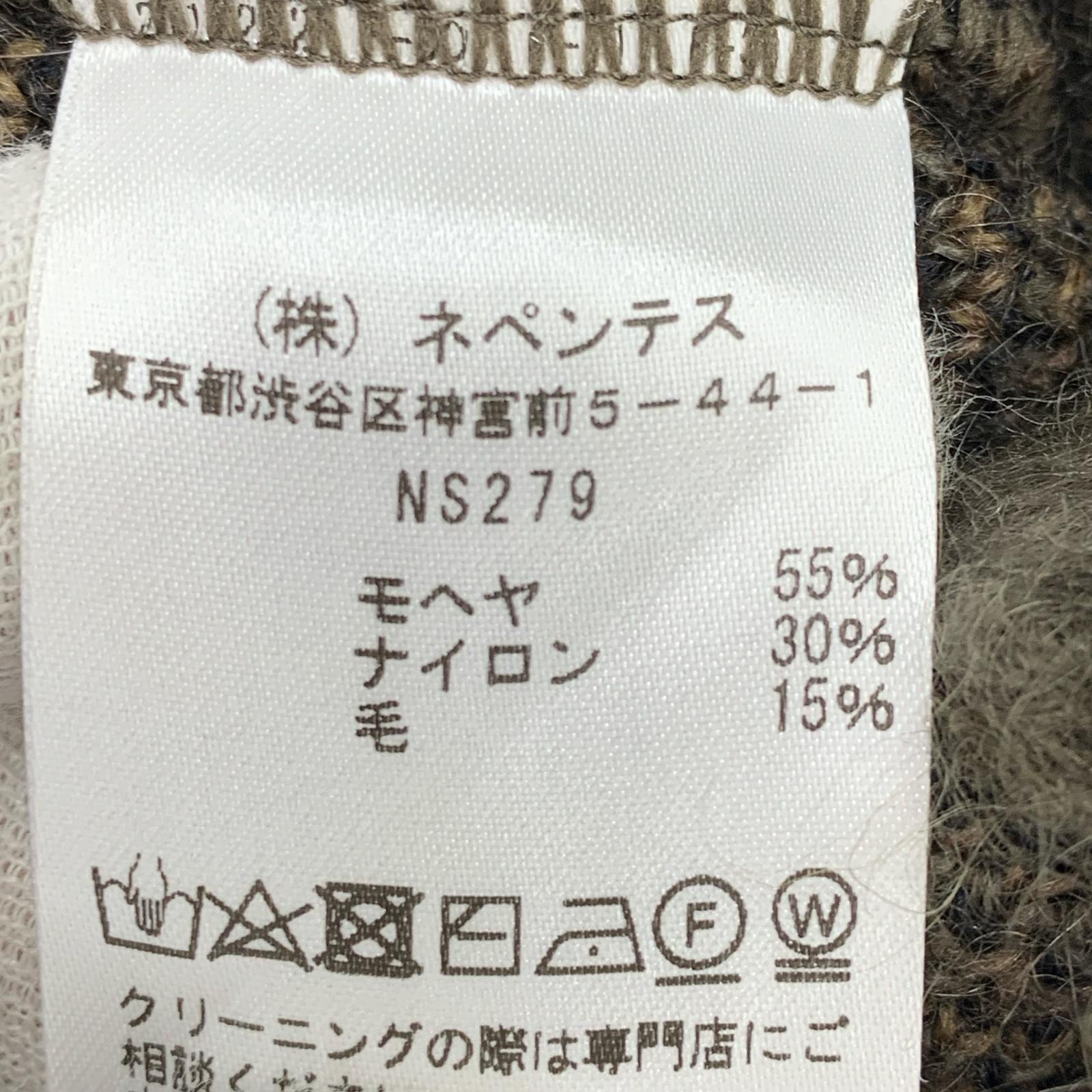 カーディガン モヘアカーディガン ブラウン 総柄 M M