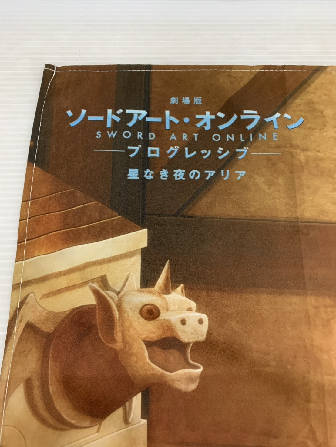 フールトゥ バサスMM ブラック