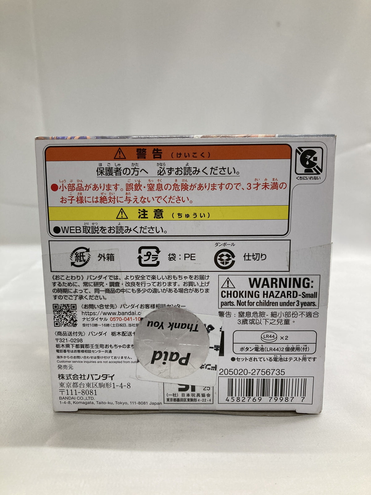 ORIS/BC4スモールセコンドポインターデイト/OH仕上済26.02 01 645 7617 4154 腕時計