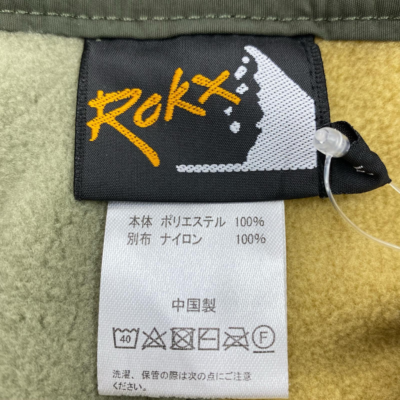 パンツ × Monkey Magic フリース カーキ (M) M