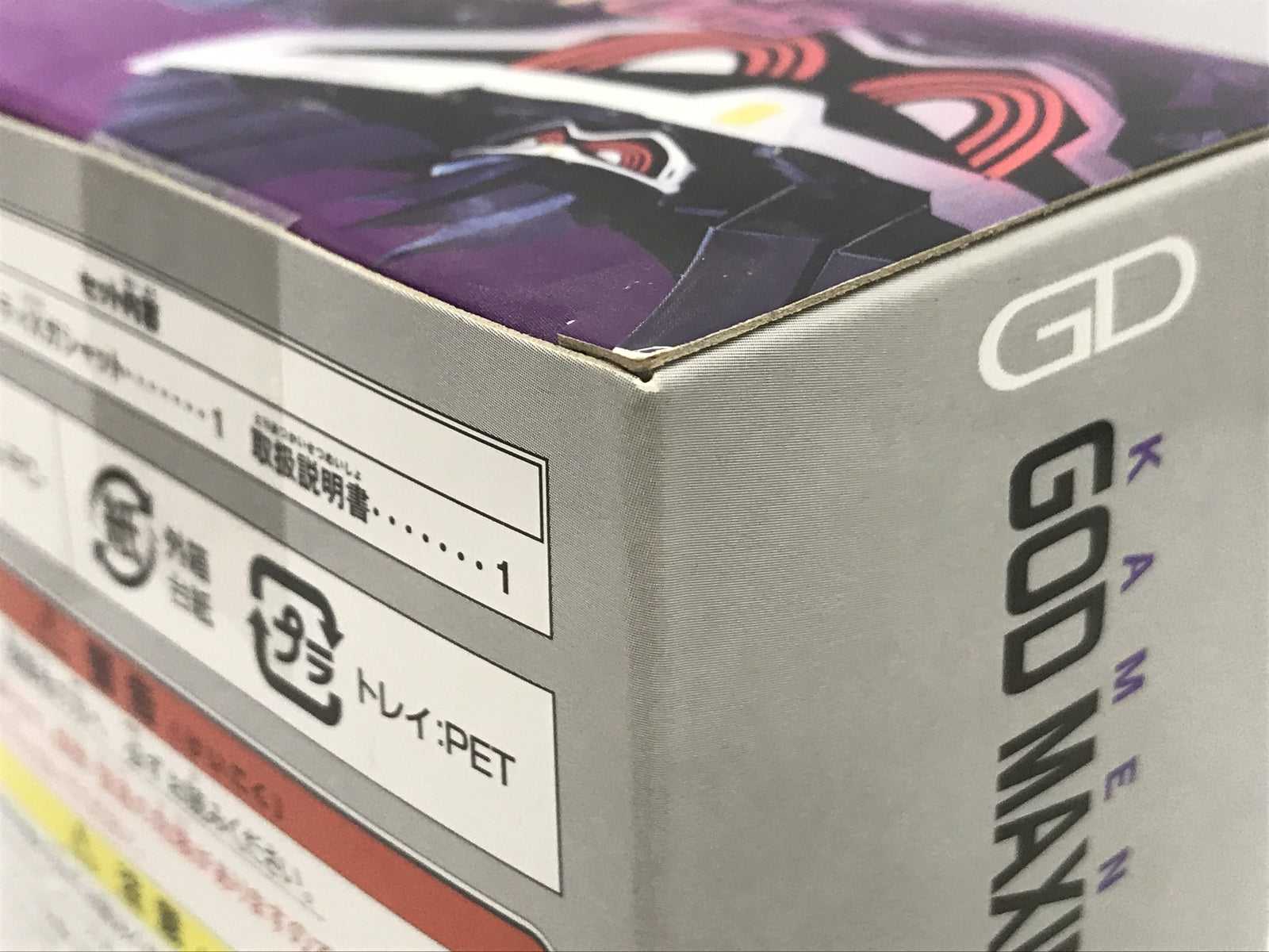 DXゴッドマキシマムマイティXガシャット フィギュア/グッズ