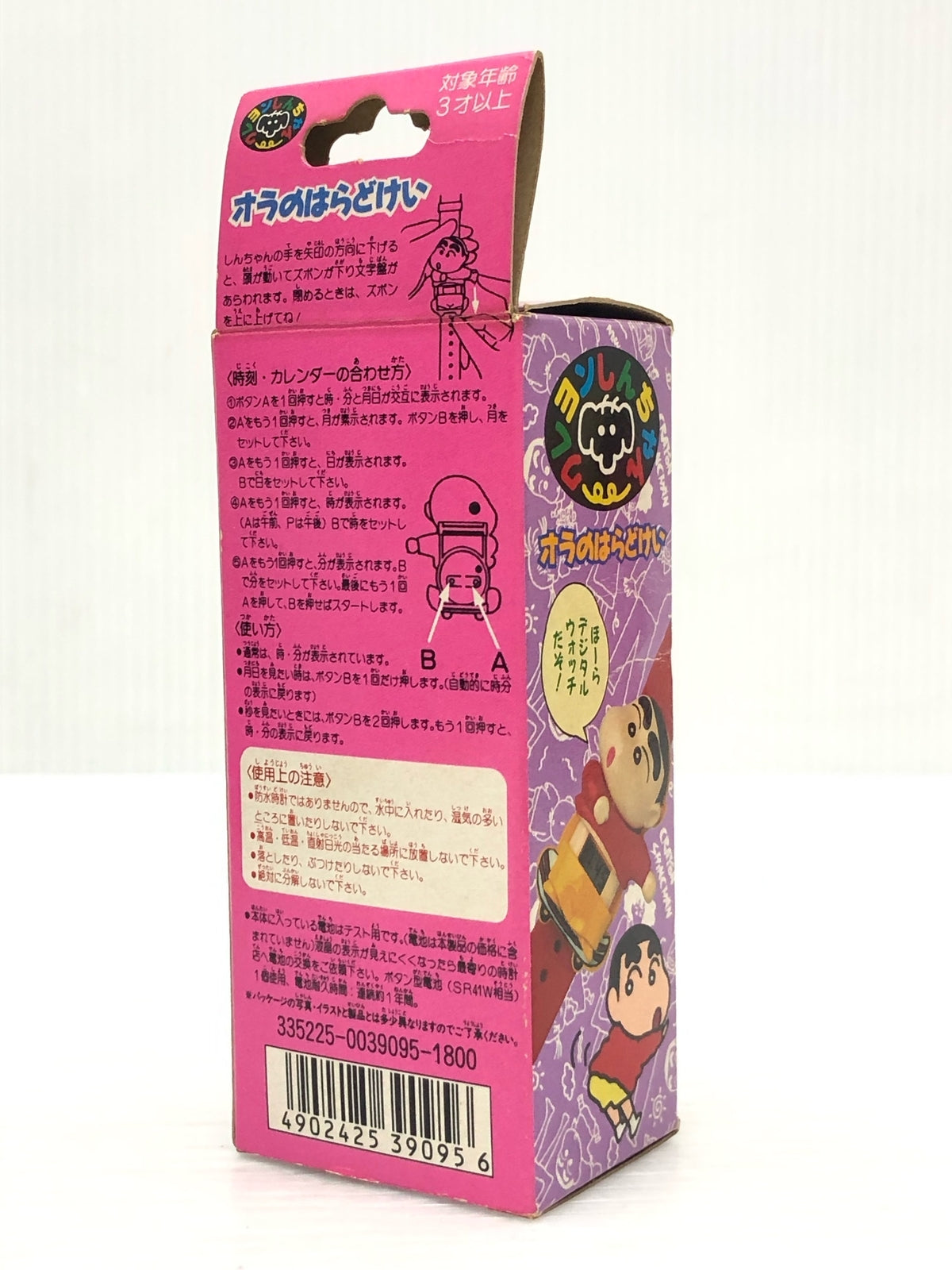 ダイノボット スラッグ TLK-12 フィギュア/グッズ