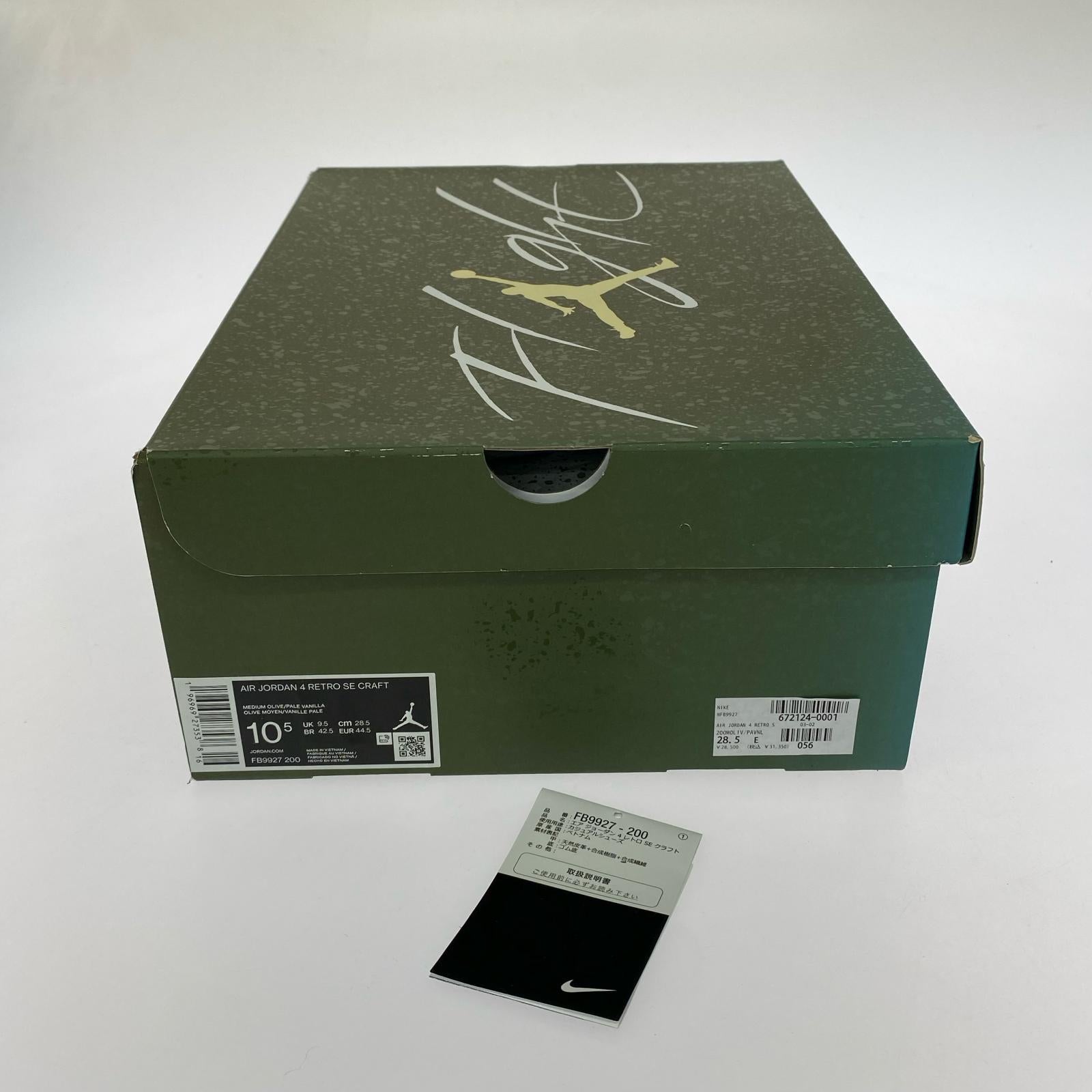 スニーカー Air Jordan 4 Retro SE FB9927-200 28.5cm 28.5cm (US10 1/2 UK10 EU47)