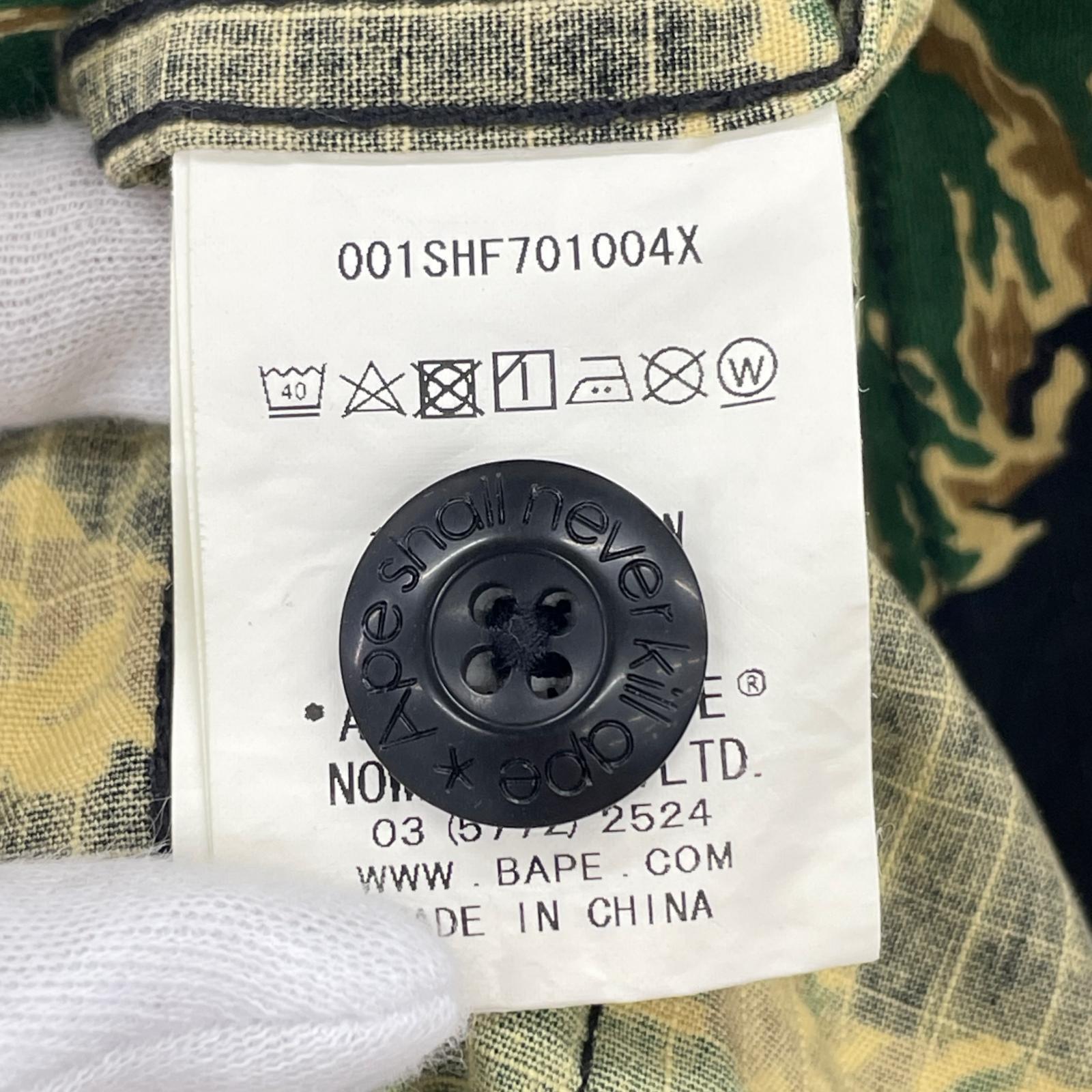 長袖シャツ 00s タイガーカモシャツ M M マルチカラー